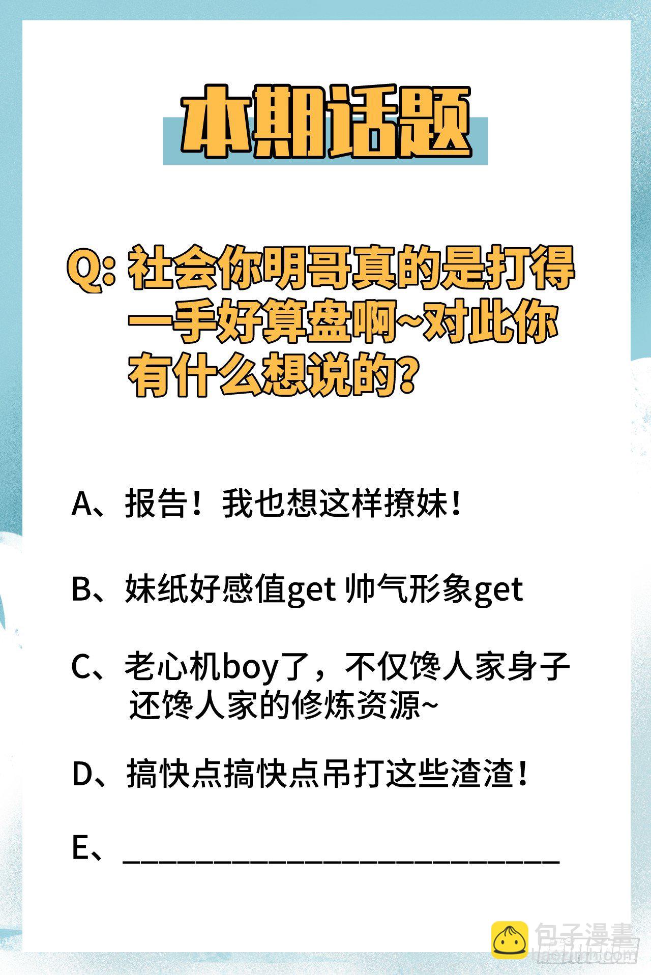 004 突然的刺杀，唐明相助！40