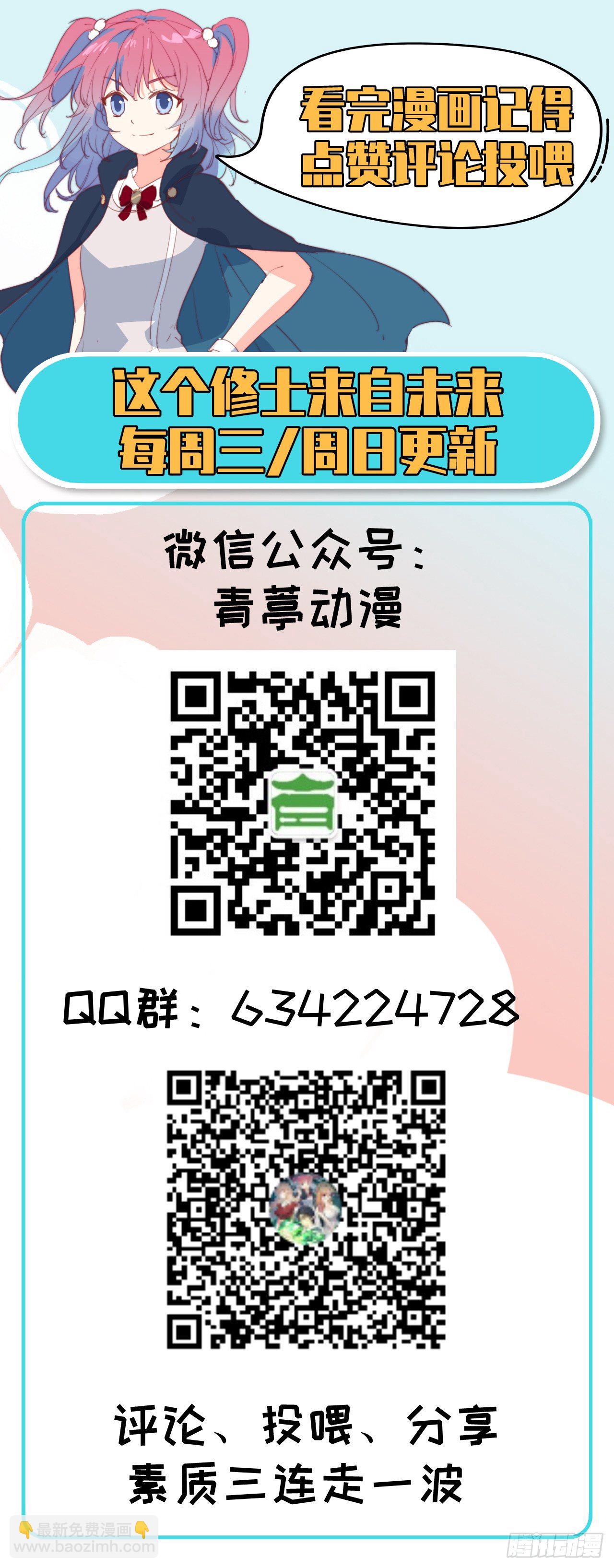 004 突然的刺杀，唐明相助！41