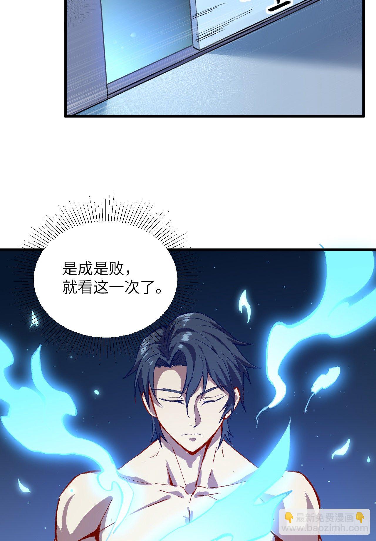 005 修炼微子淬炼秘法的准备35