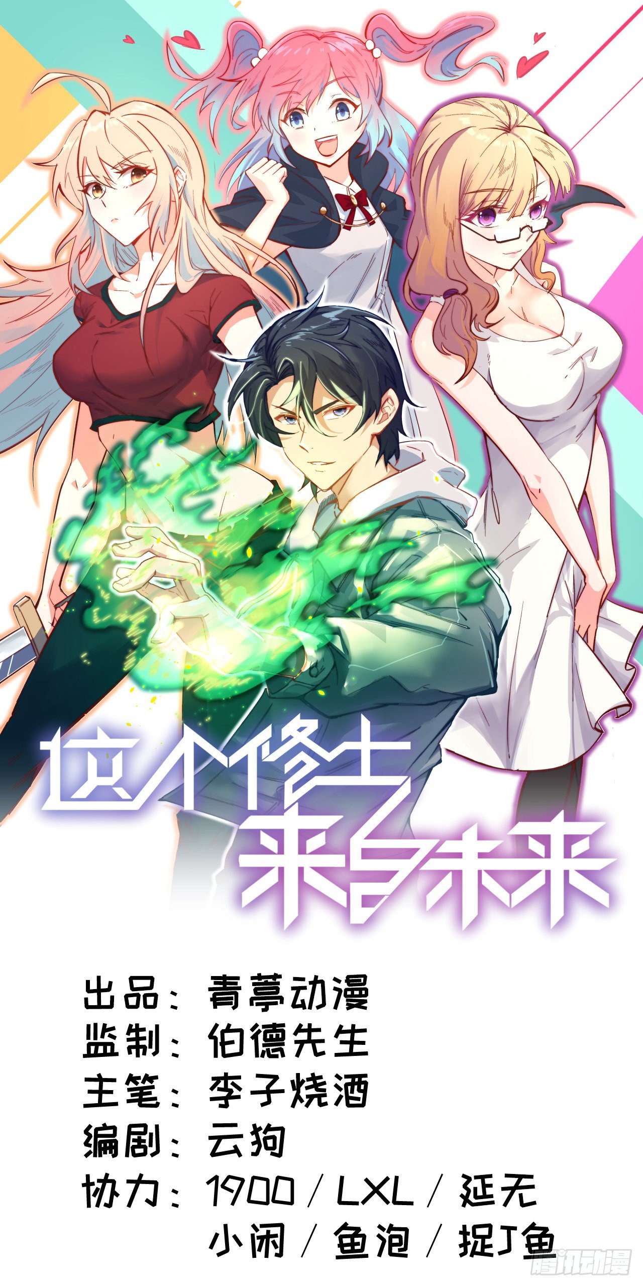 014 小莹秘法ＶＳ人体劲力0