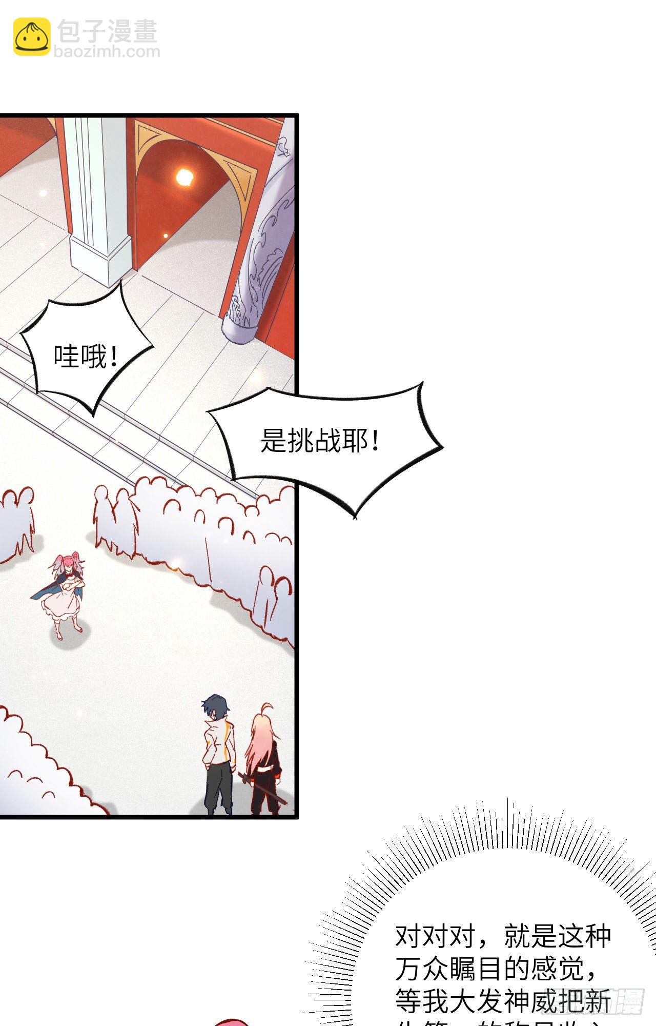 014 小莹秘法ＶＳ人体劲力1