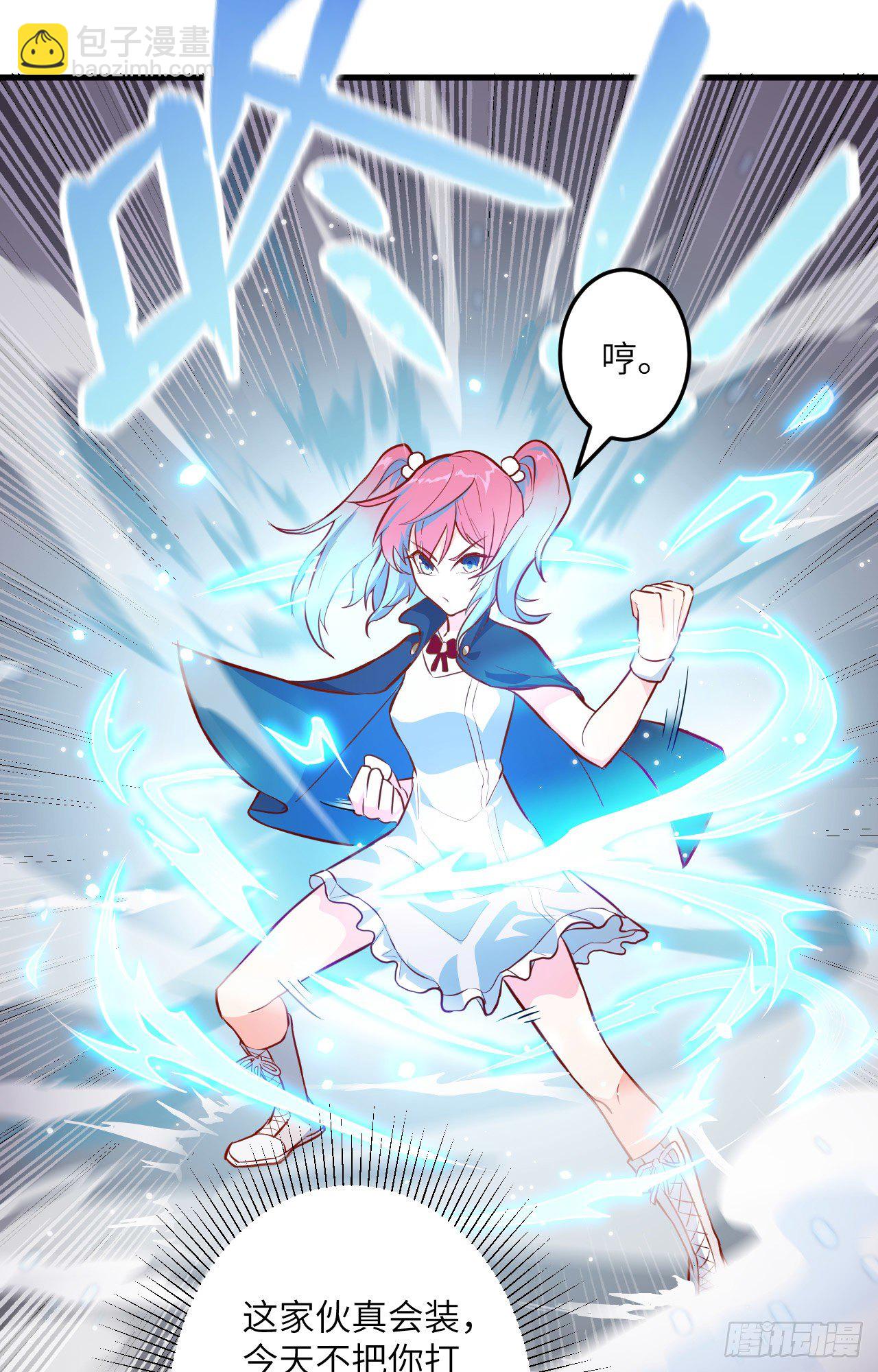 014 小莹秘法ＶＳ人体劲力11