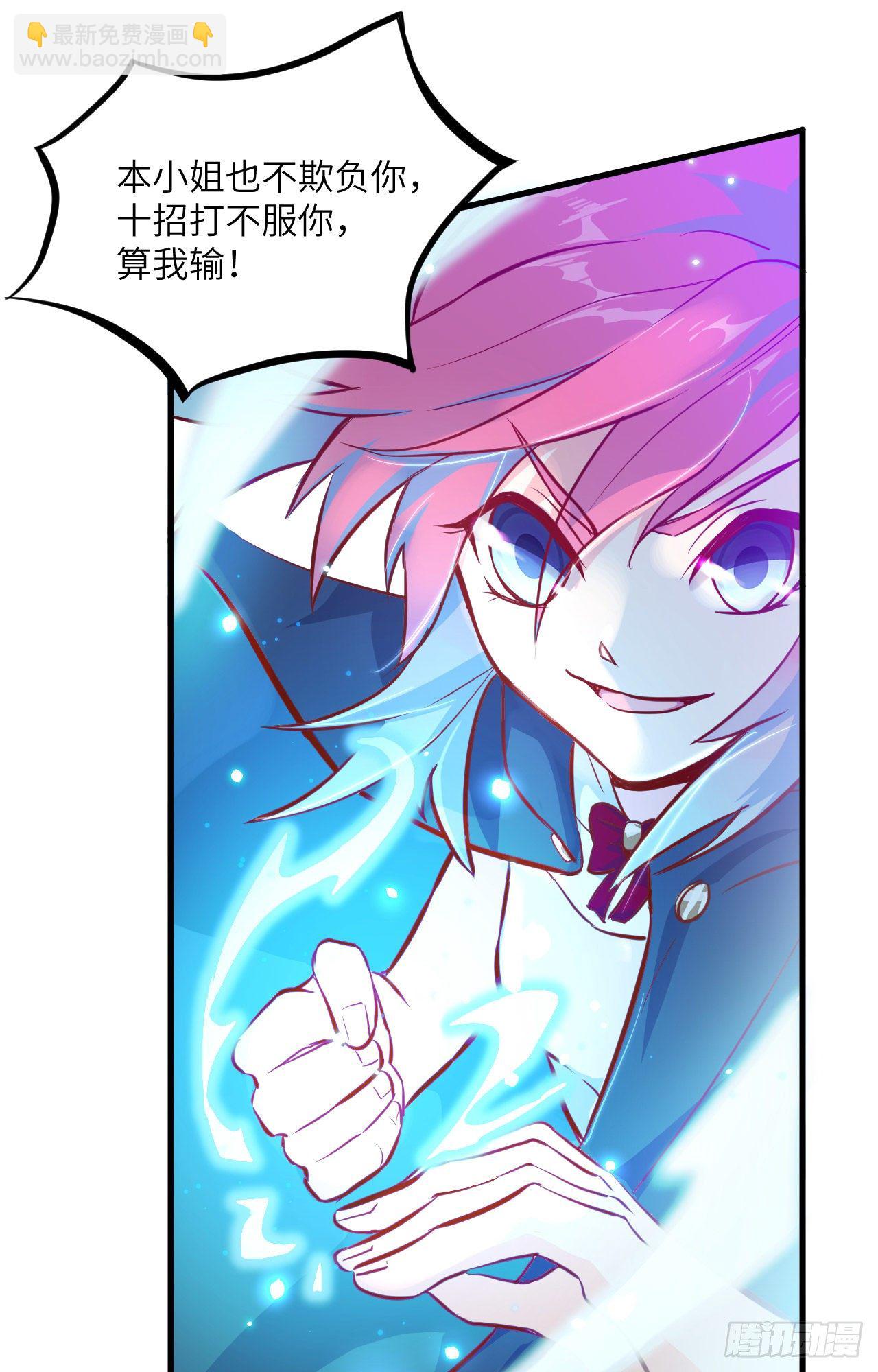 014 小莹秘法ＶＳ人体劲力13