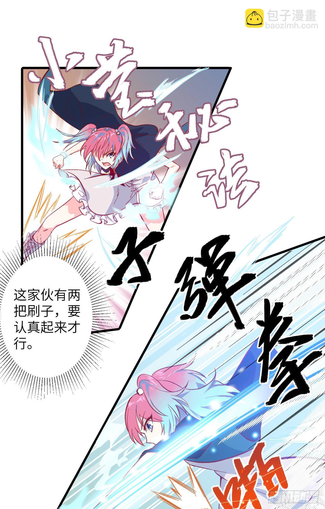 014 小莹秘法ＶＳ人体劲力17