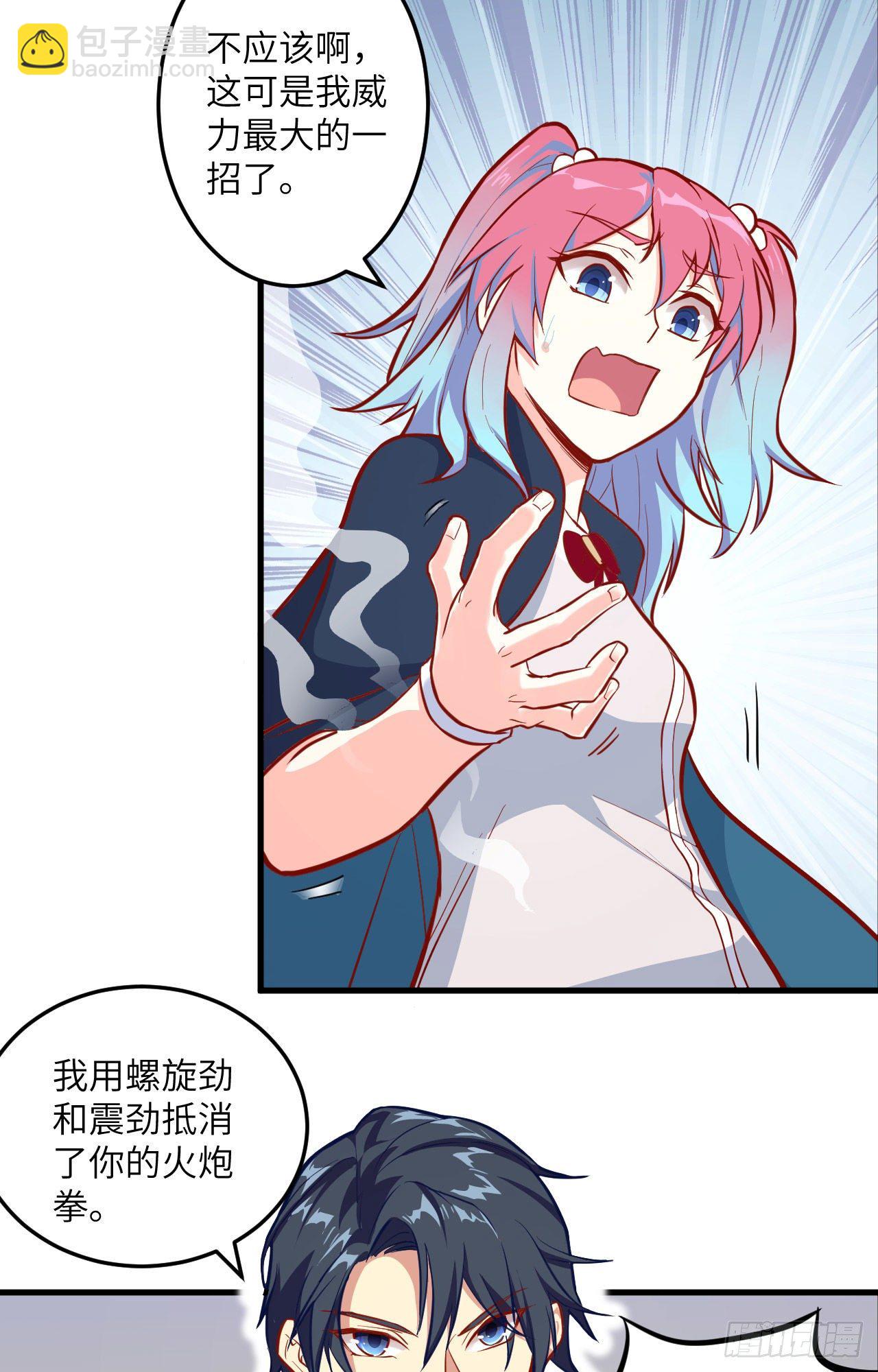 014 小莹秘法ＶＳ人体劲力31