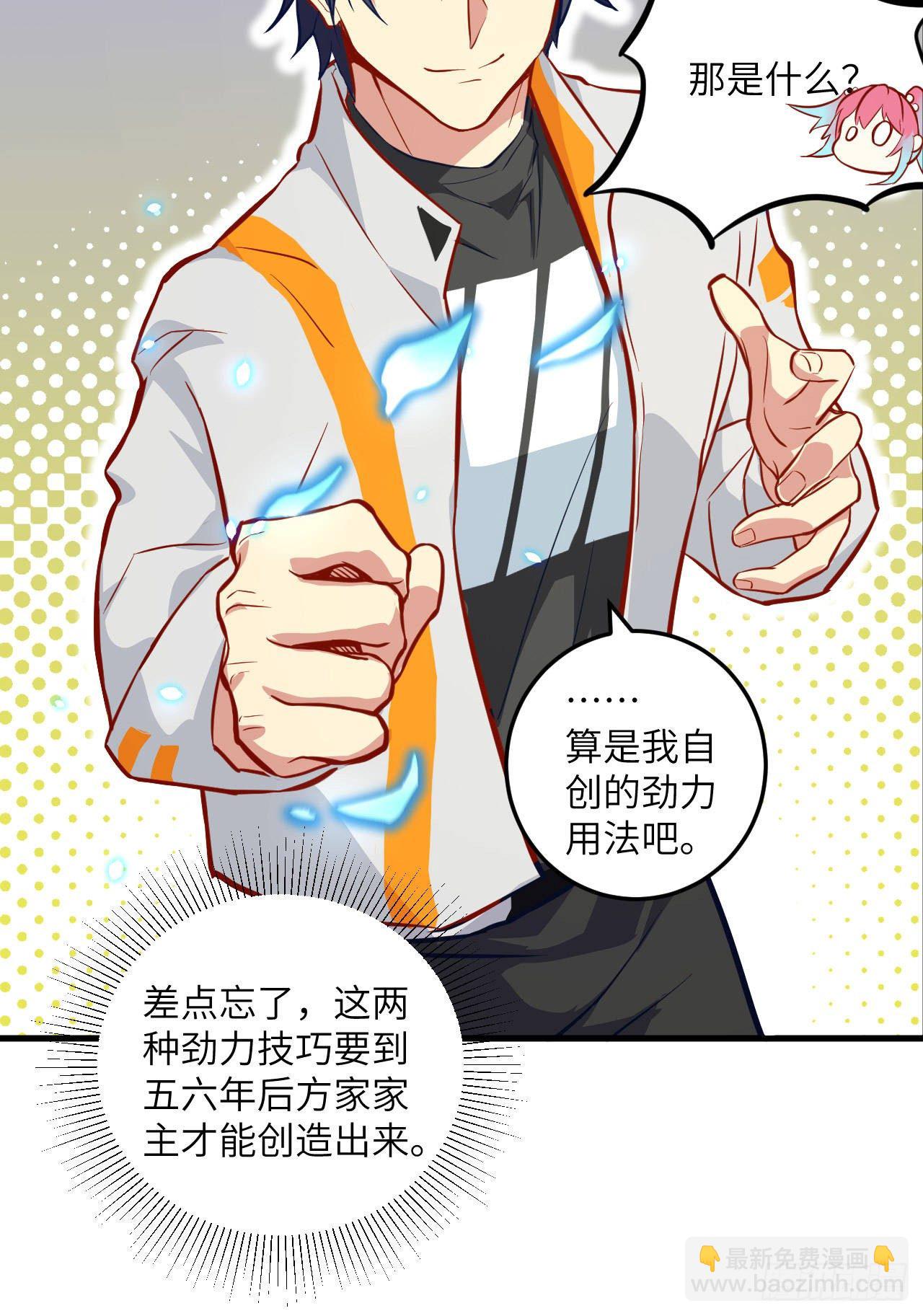 014 小莹秘法ＶＳ人体劲力32