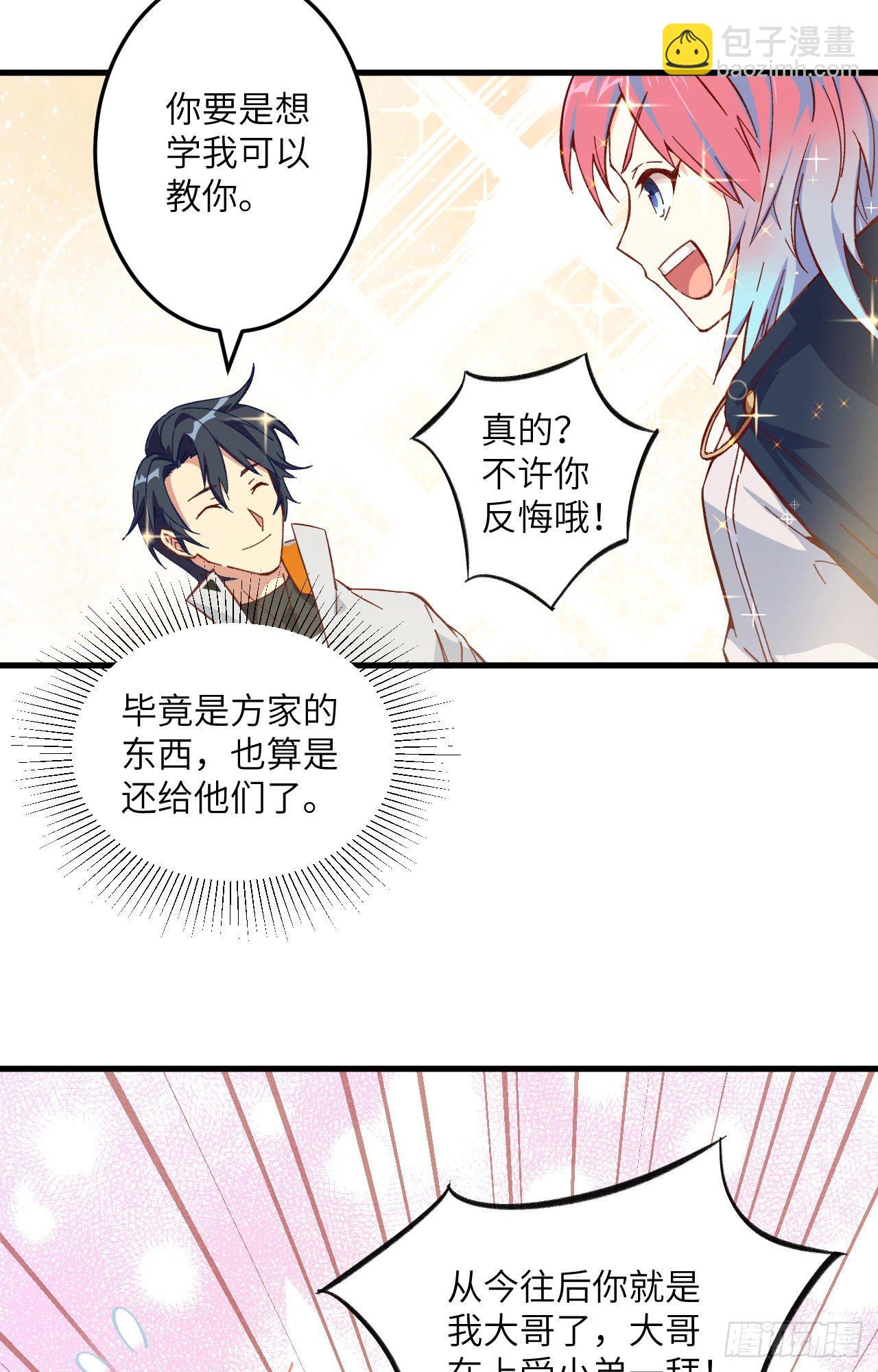 014 小莹秘法ＶＳ人体劲力34