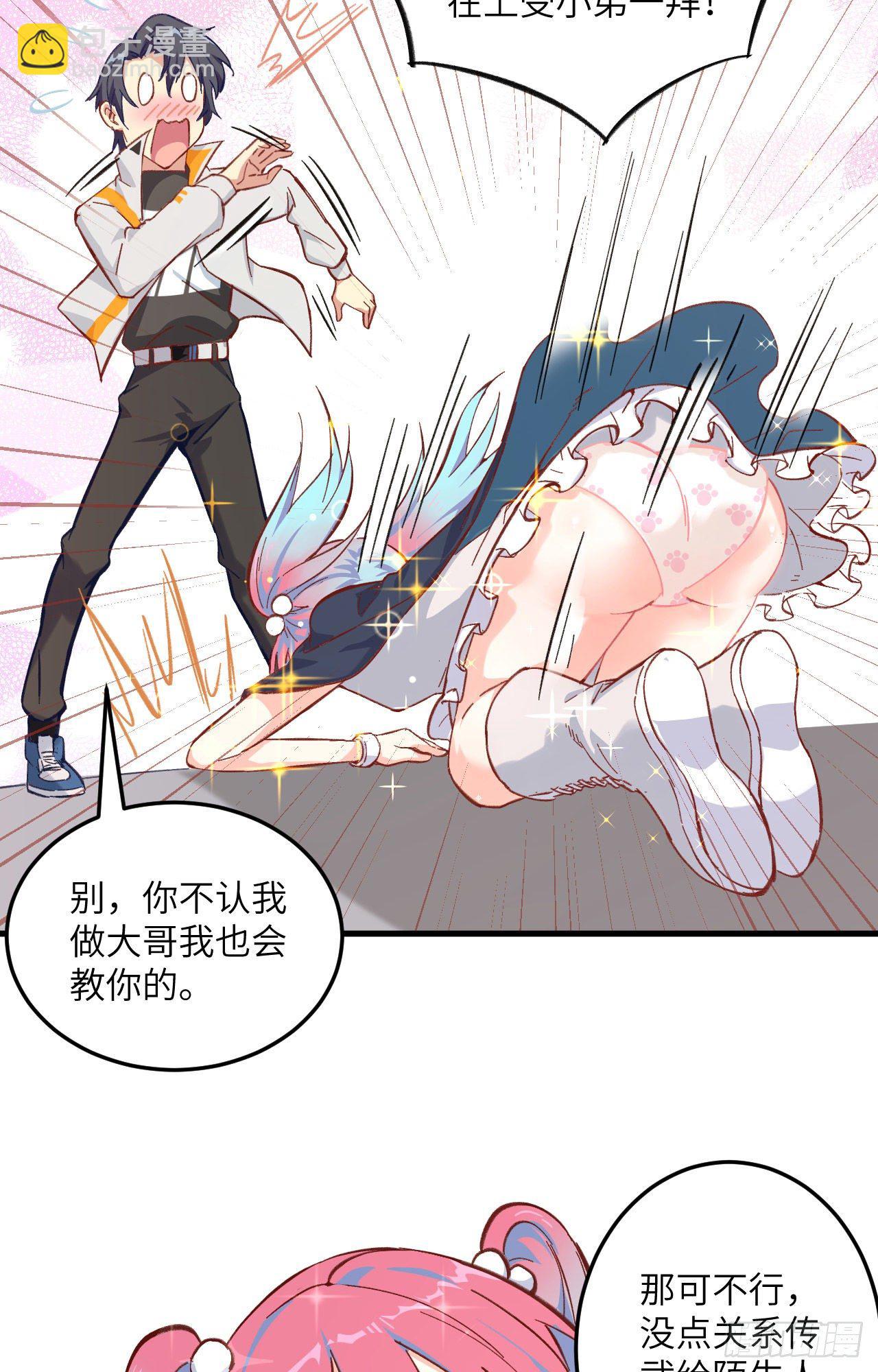 014 小莹秘法ＶＳ人体劲力35