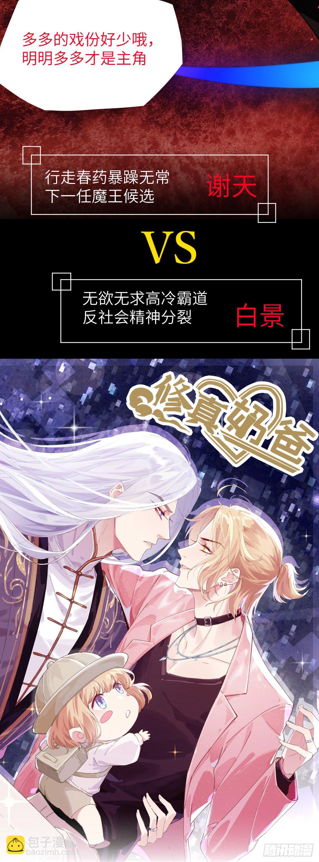 014 小莹秘法ＶＳ人体劲力40