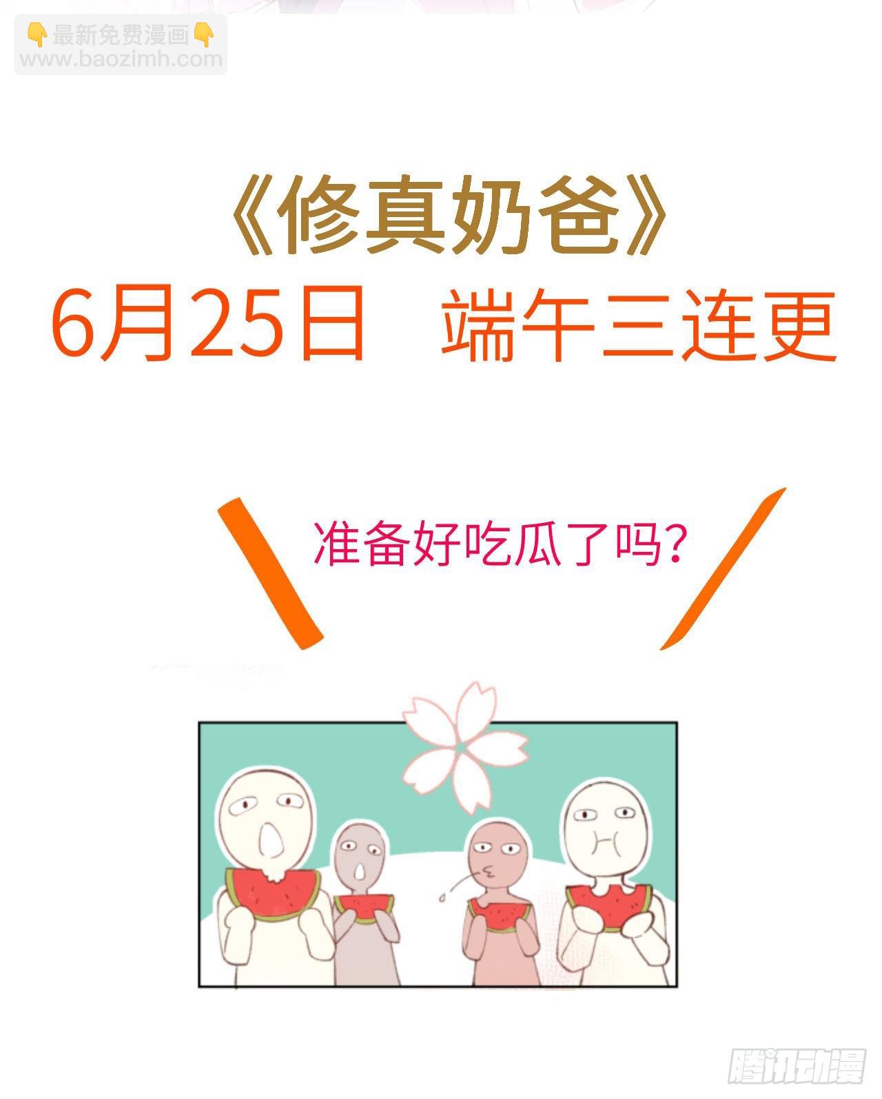 014 小莹秘法ＶＳ人体劲力41
