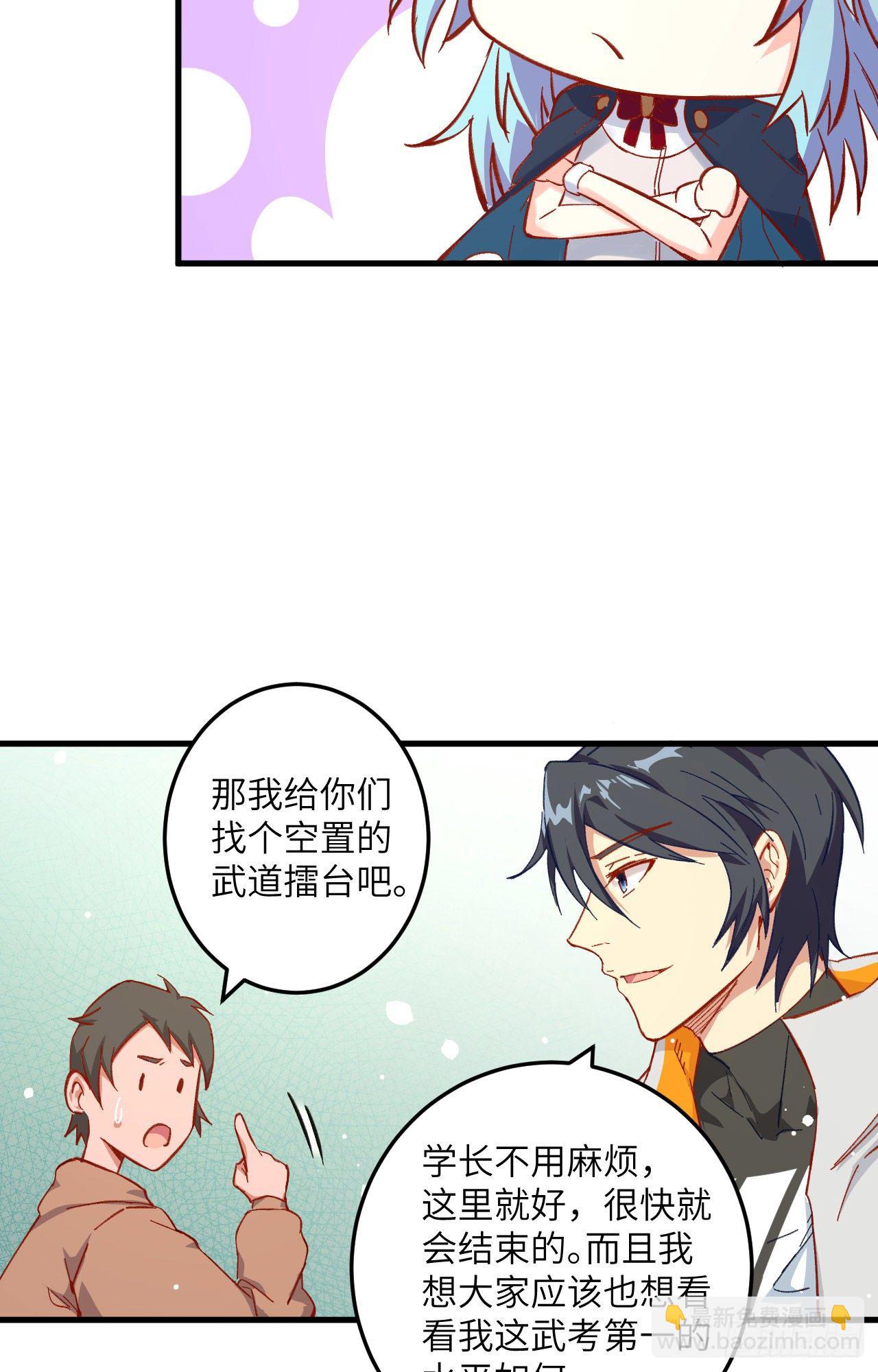 014 小莹秘法ＶＳ人体劲力5