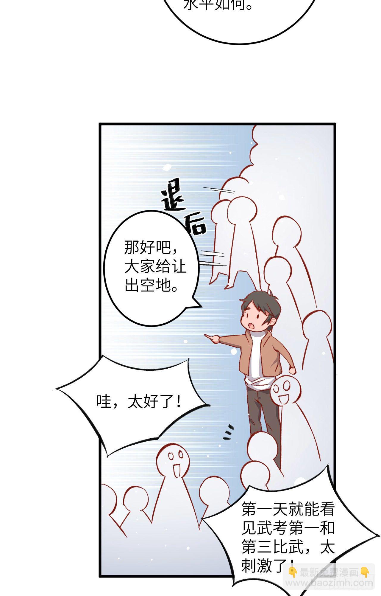 014 小莹秘法ＶＳ人体劲力6