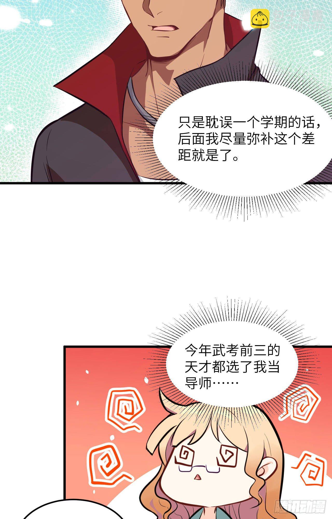 018  修道极限10