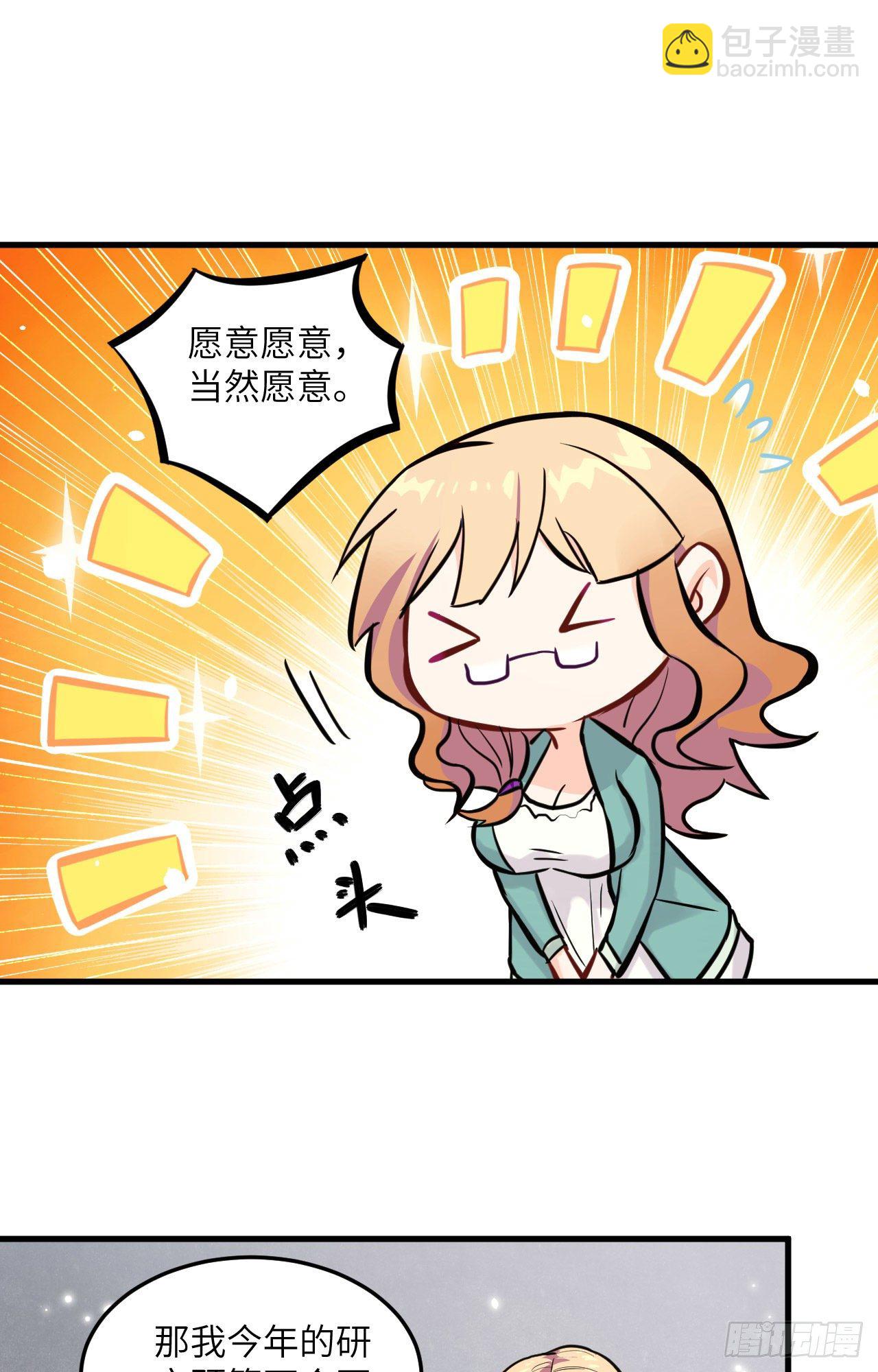 018  修道极限12
