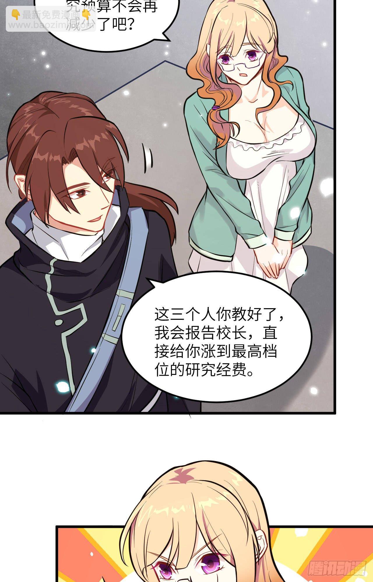 018  修道极限13