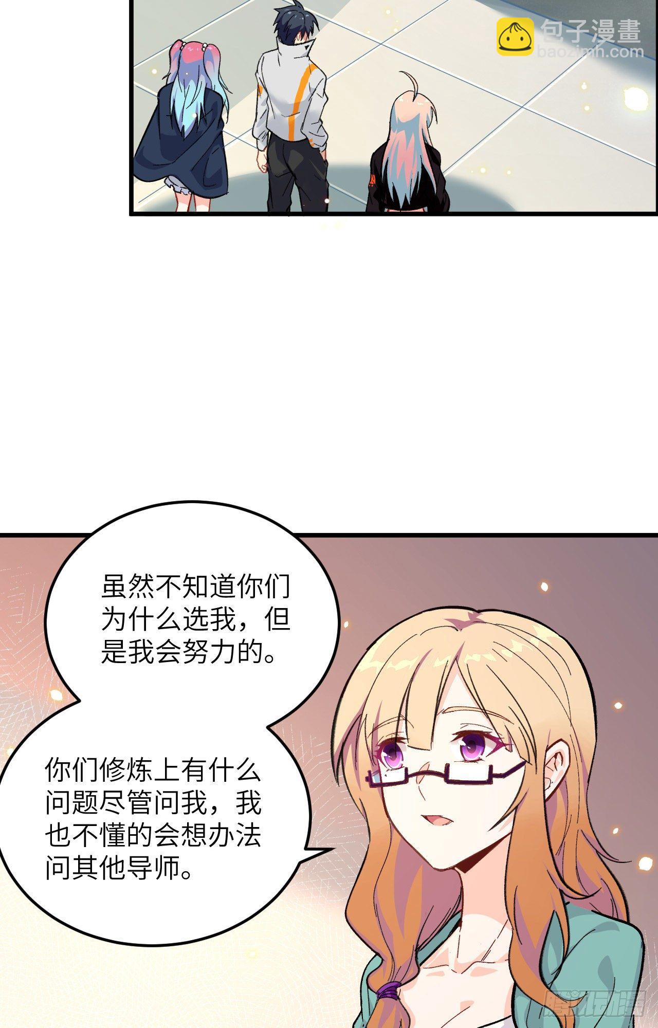 018  修道极限17