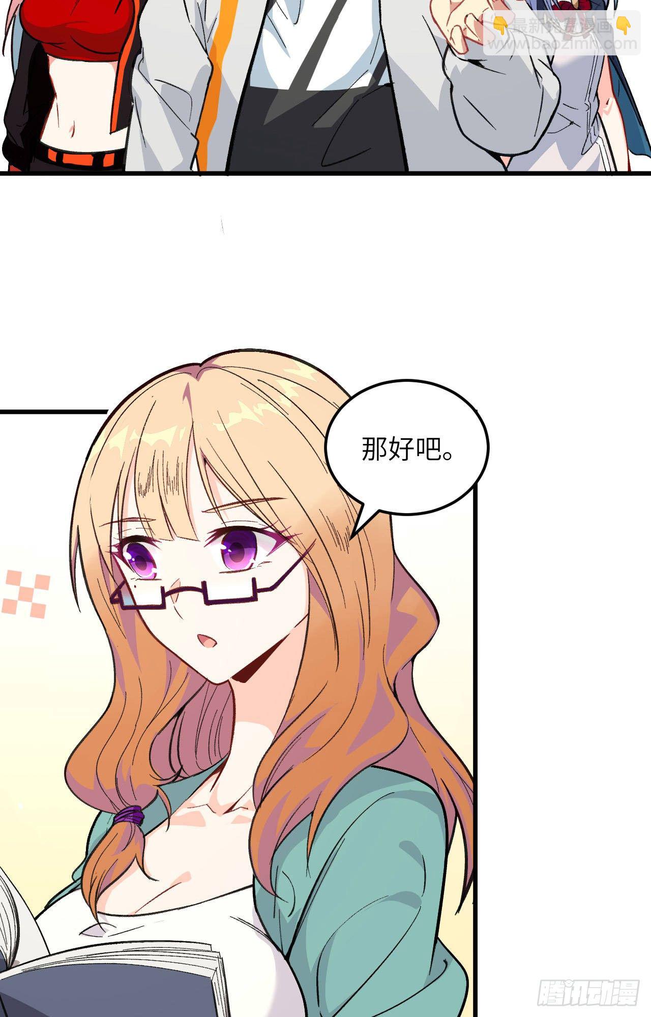 018  修道极限19