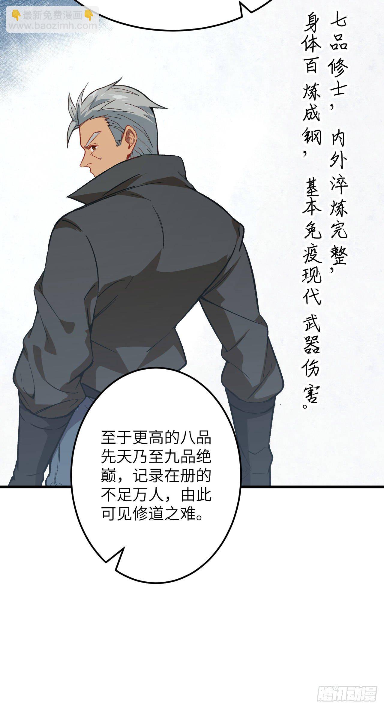 018  修道极限22