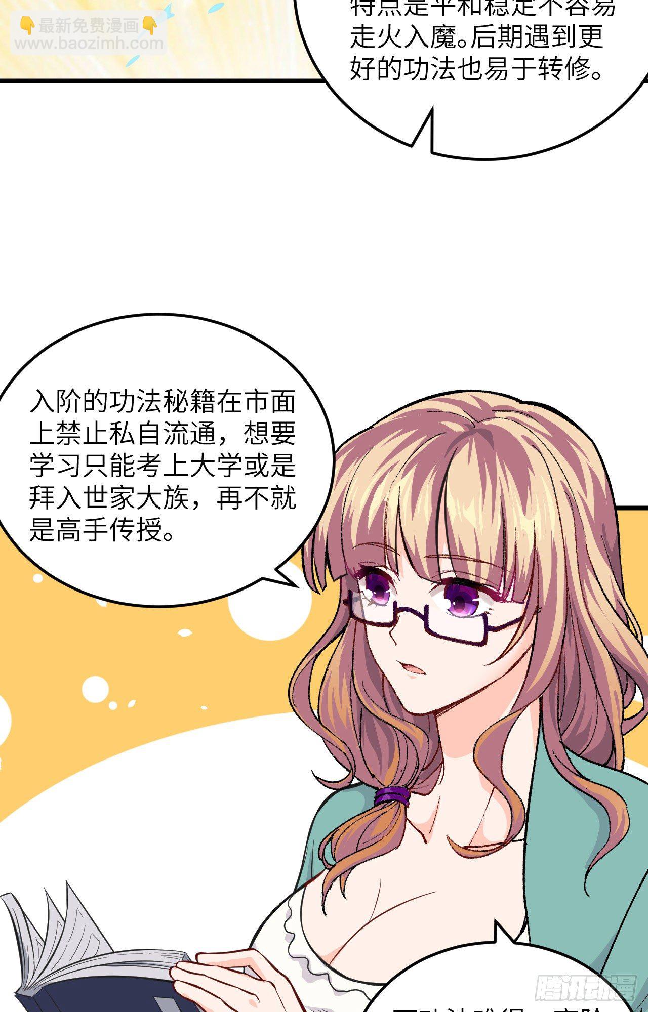 018  修道极限24