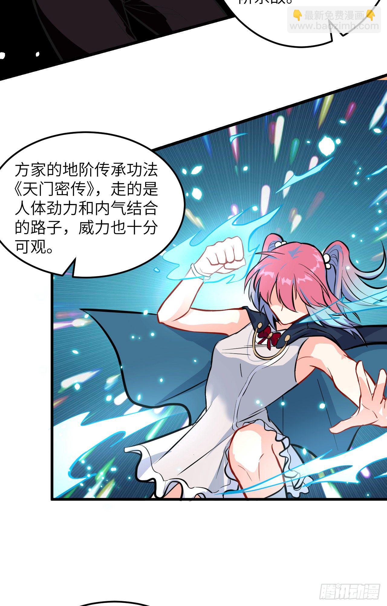 018  修道极限26