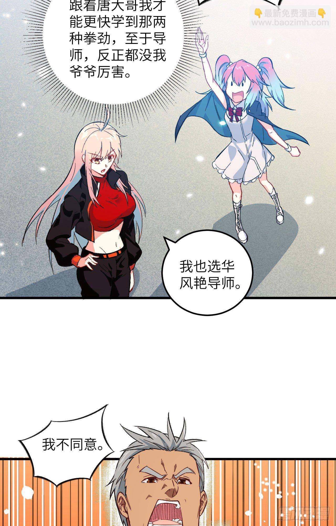 018  修道极限3