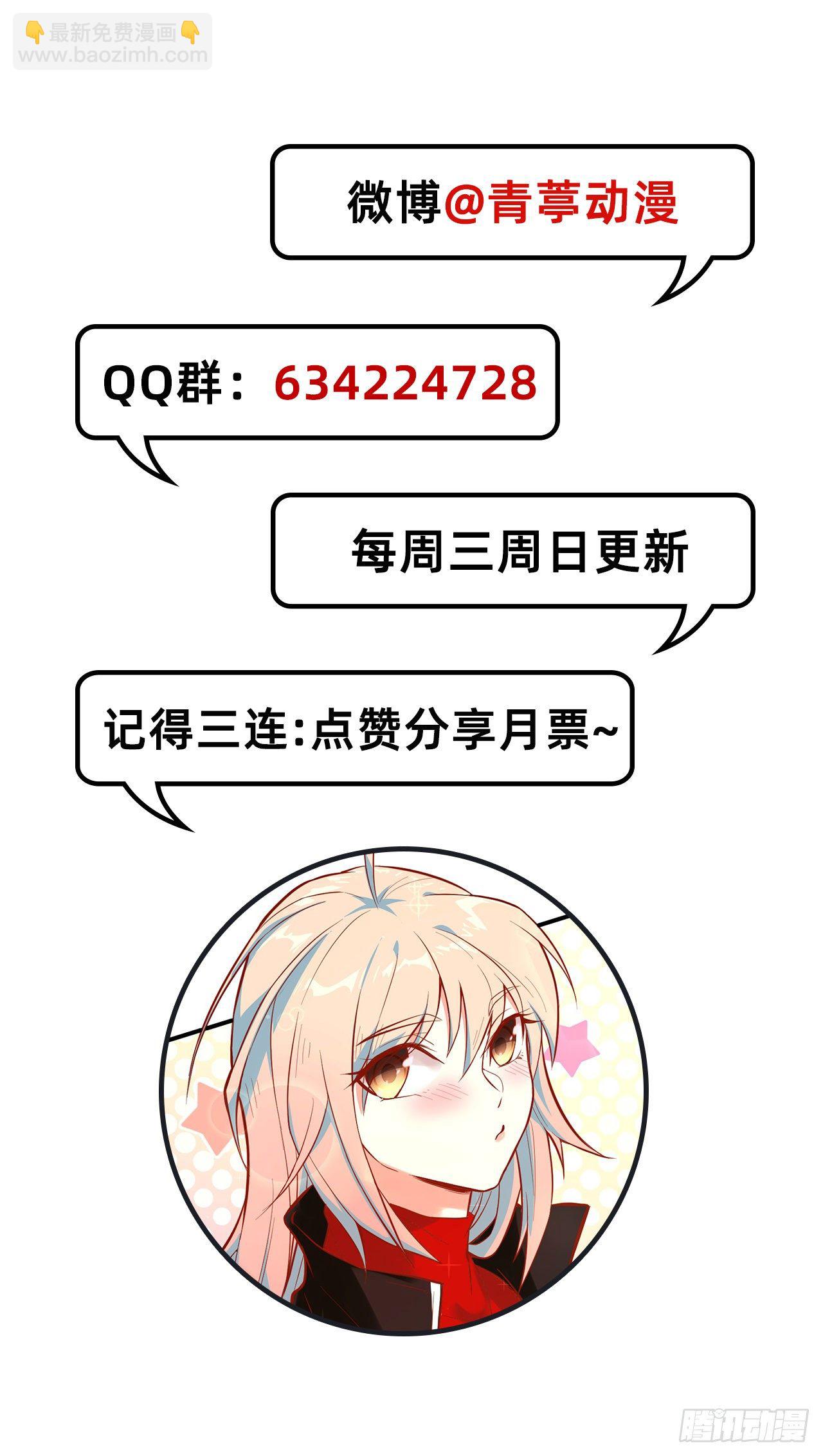 018  修道极限35