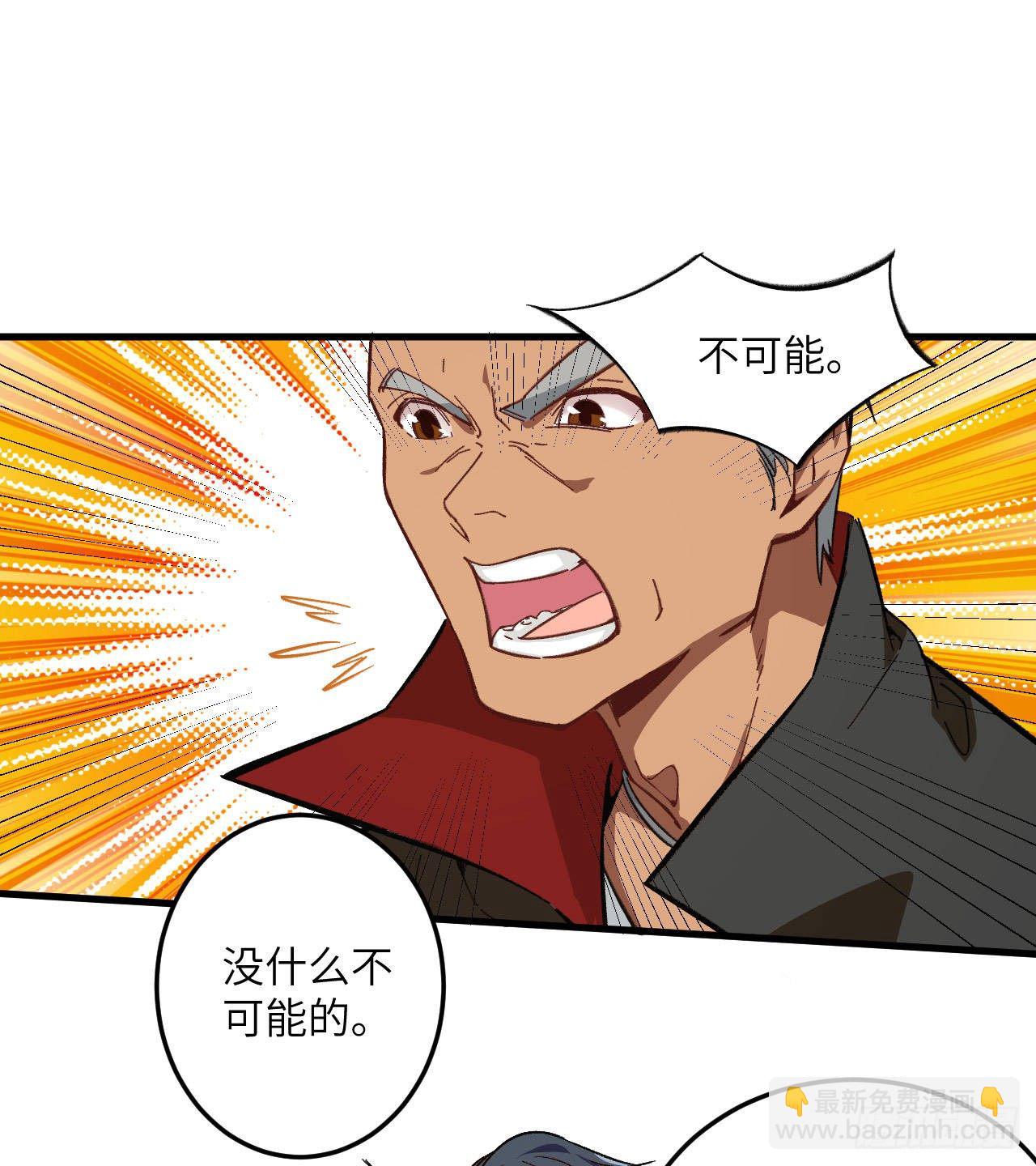 018  修道极限7