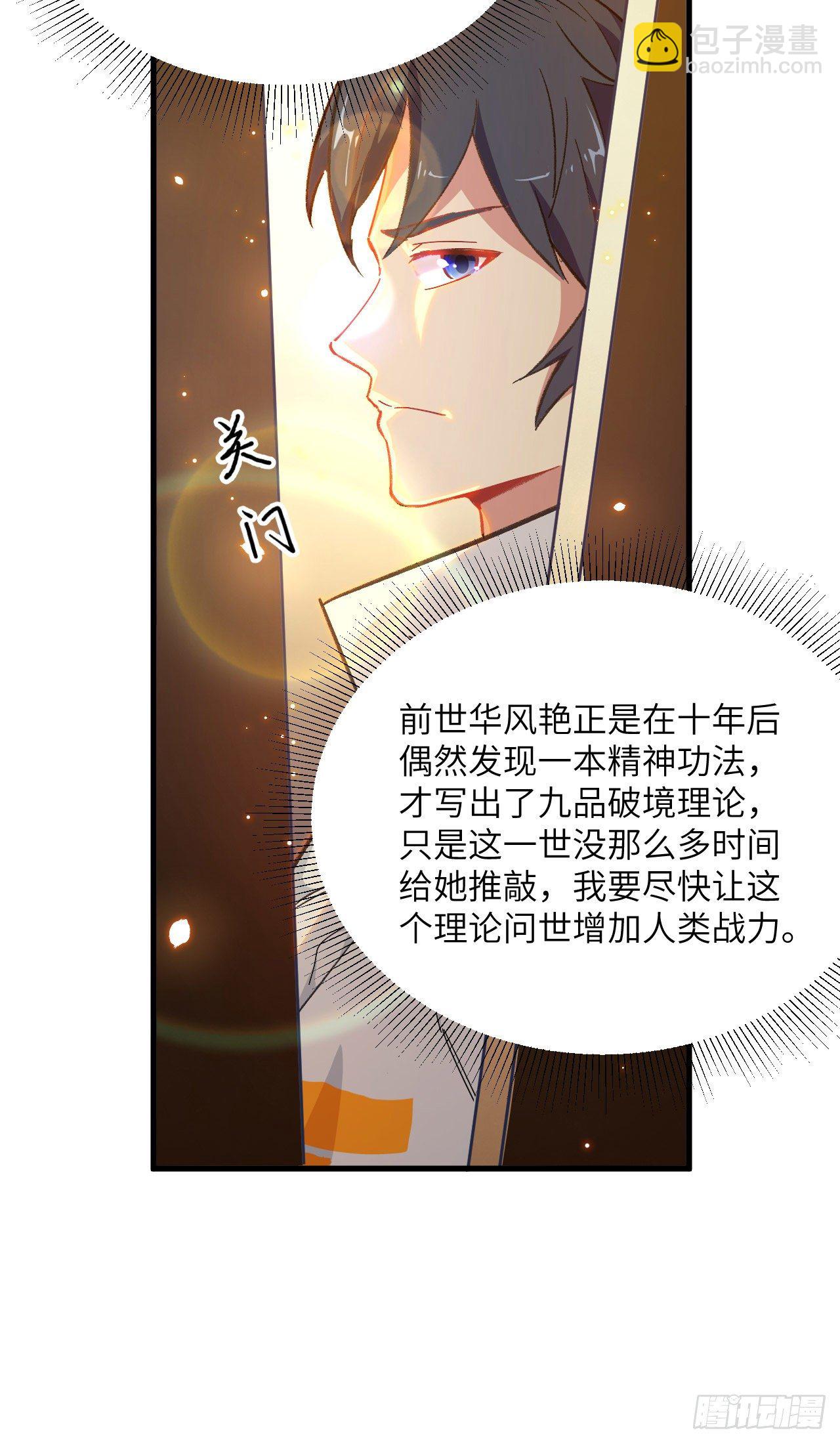 019  精神秘境15