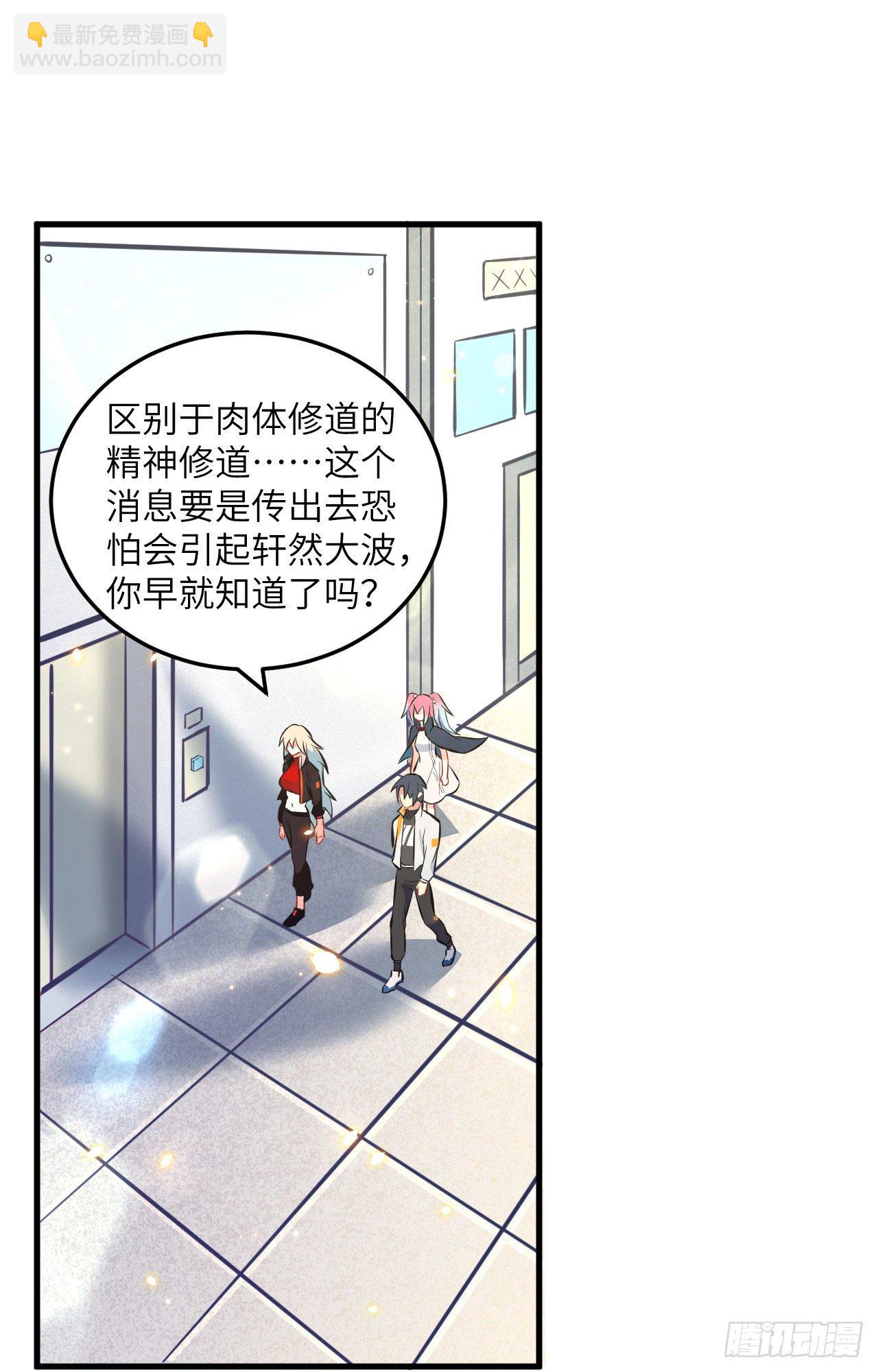 019  精神秘境16