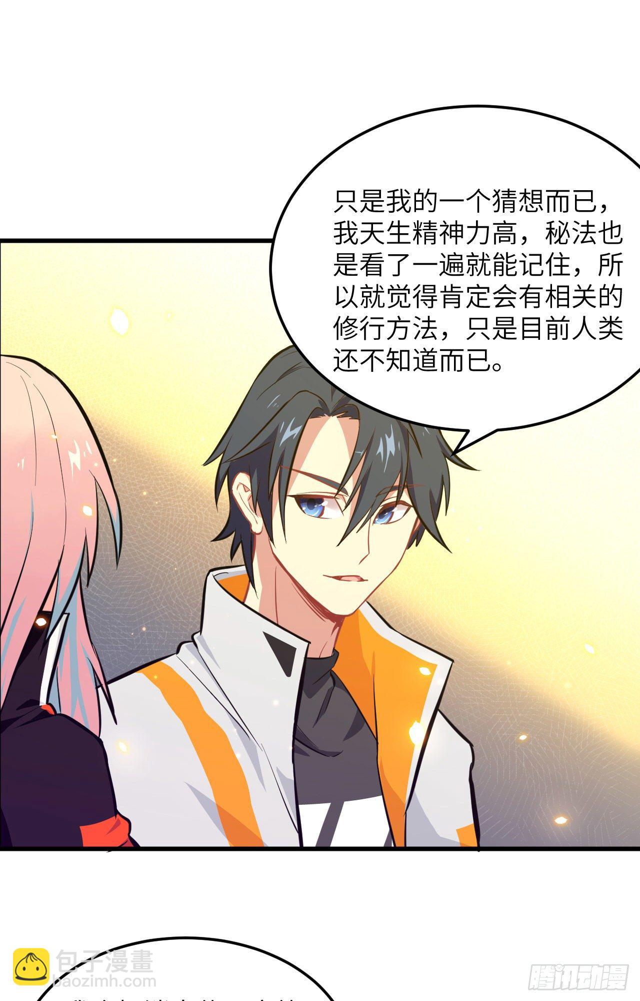 019  精神秘境17