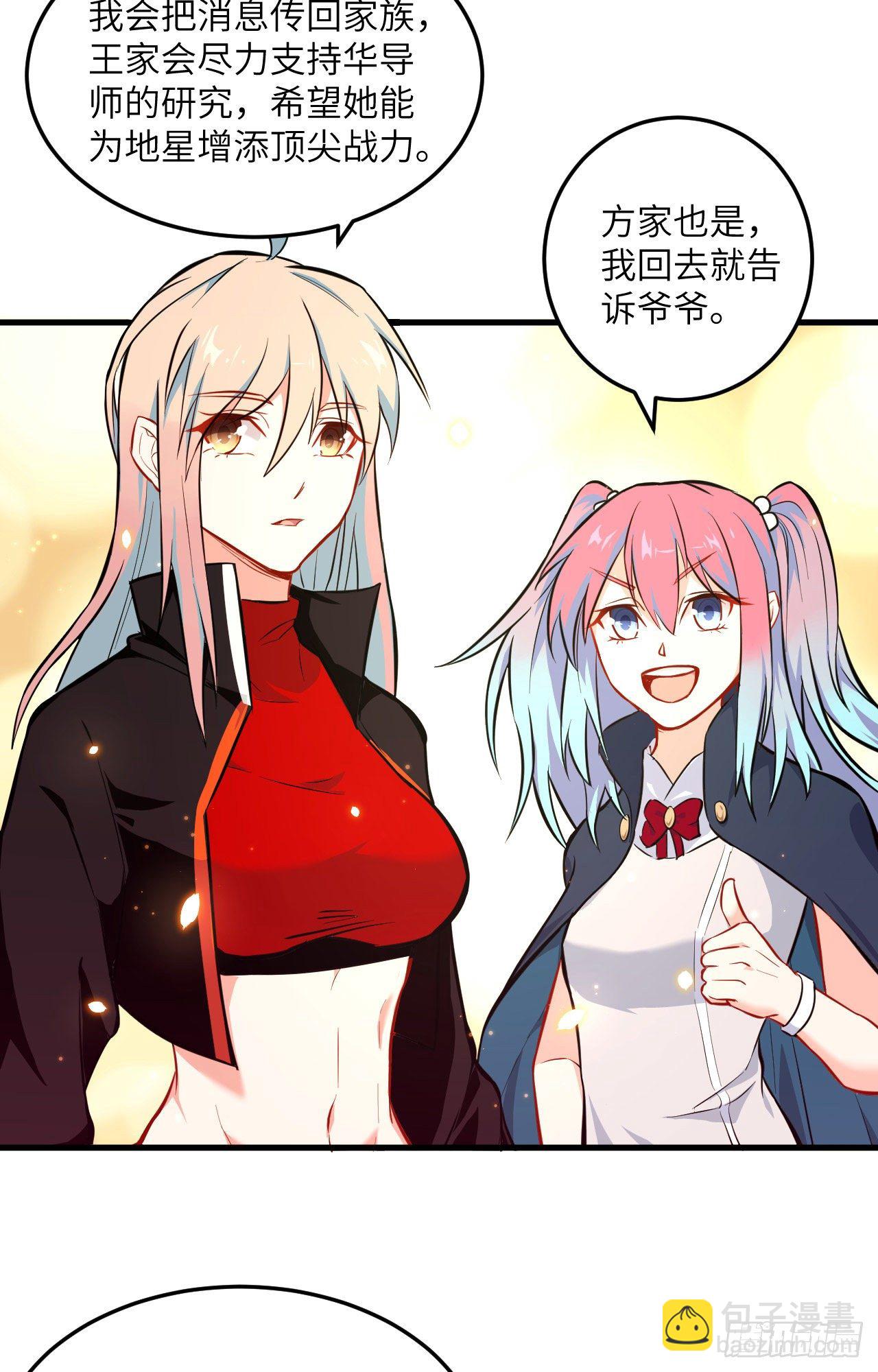 019  精神秘境18