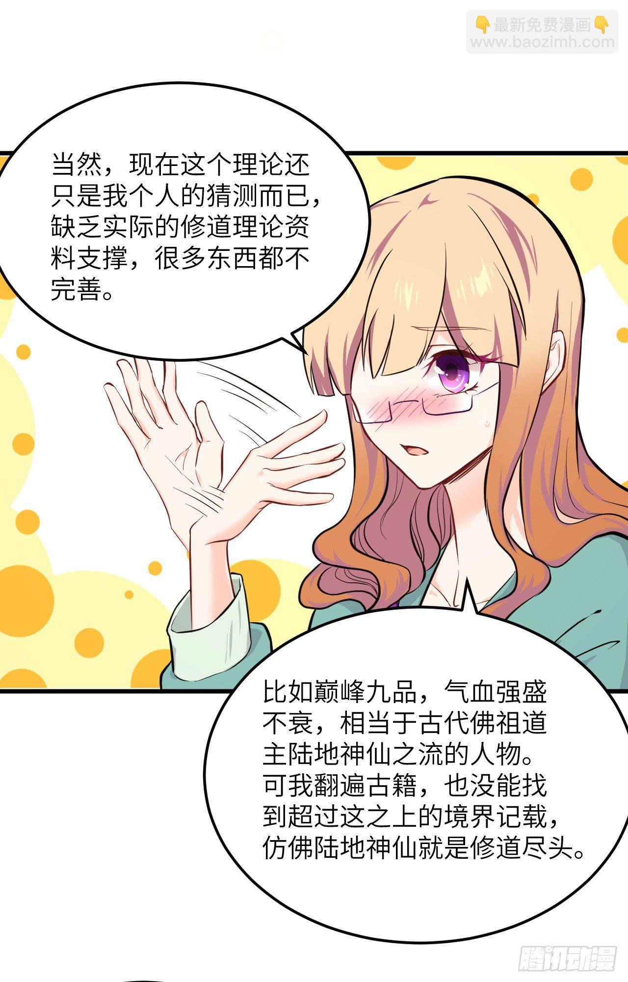 019  精神秘境2