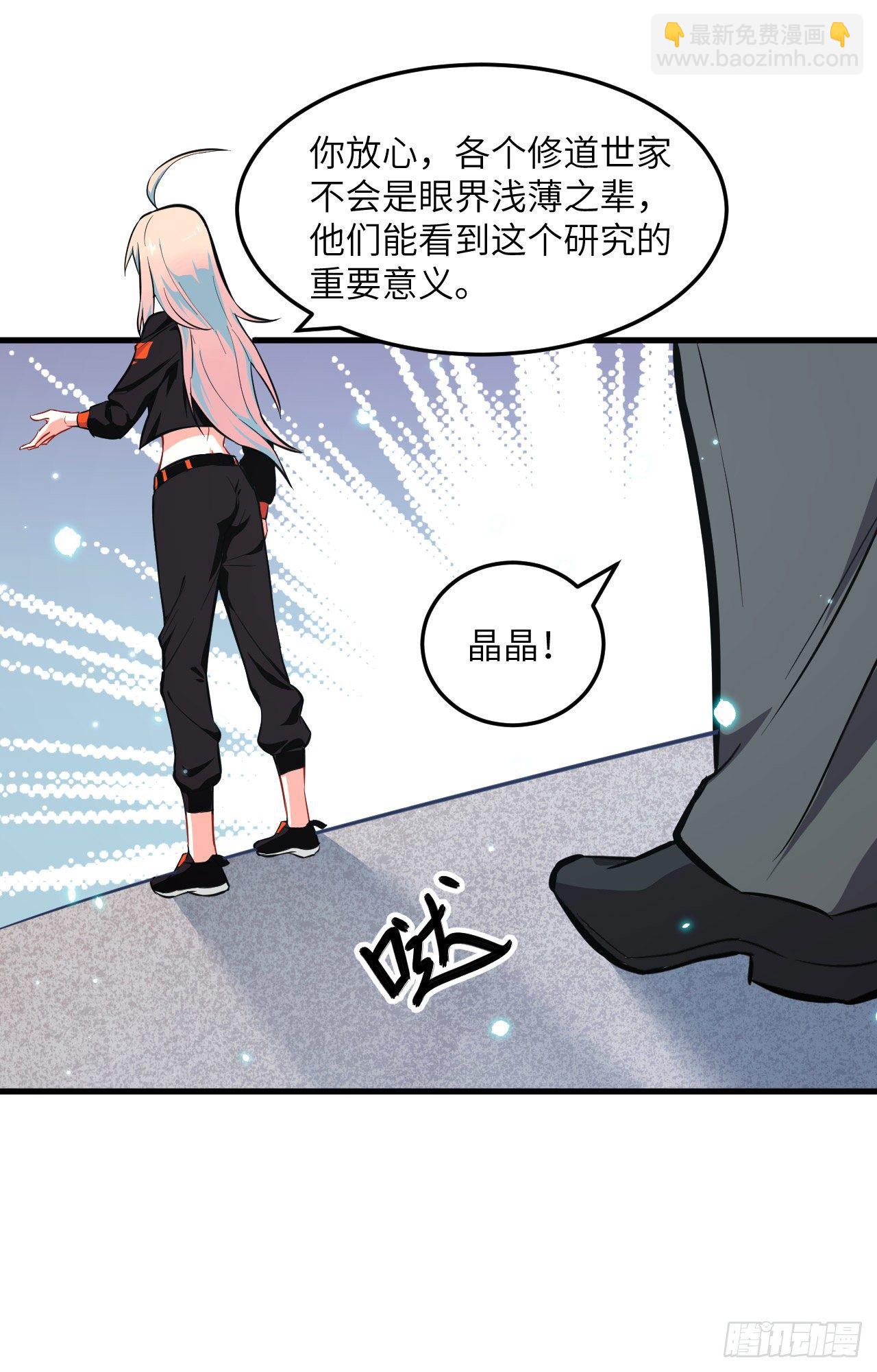 019  精神秘境20