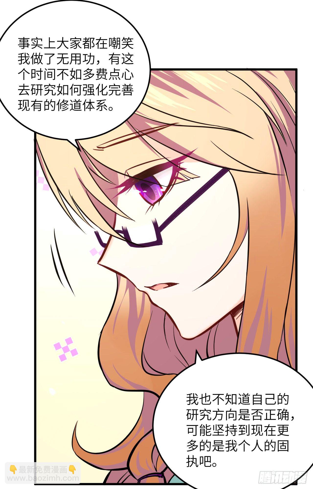 019  精神秘境3