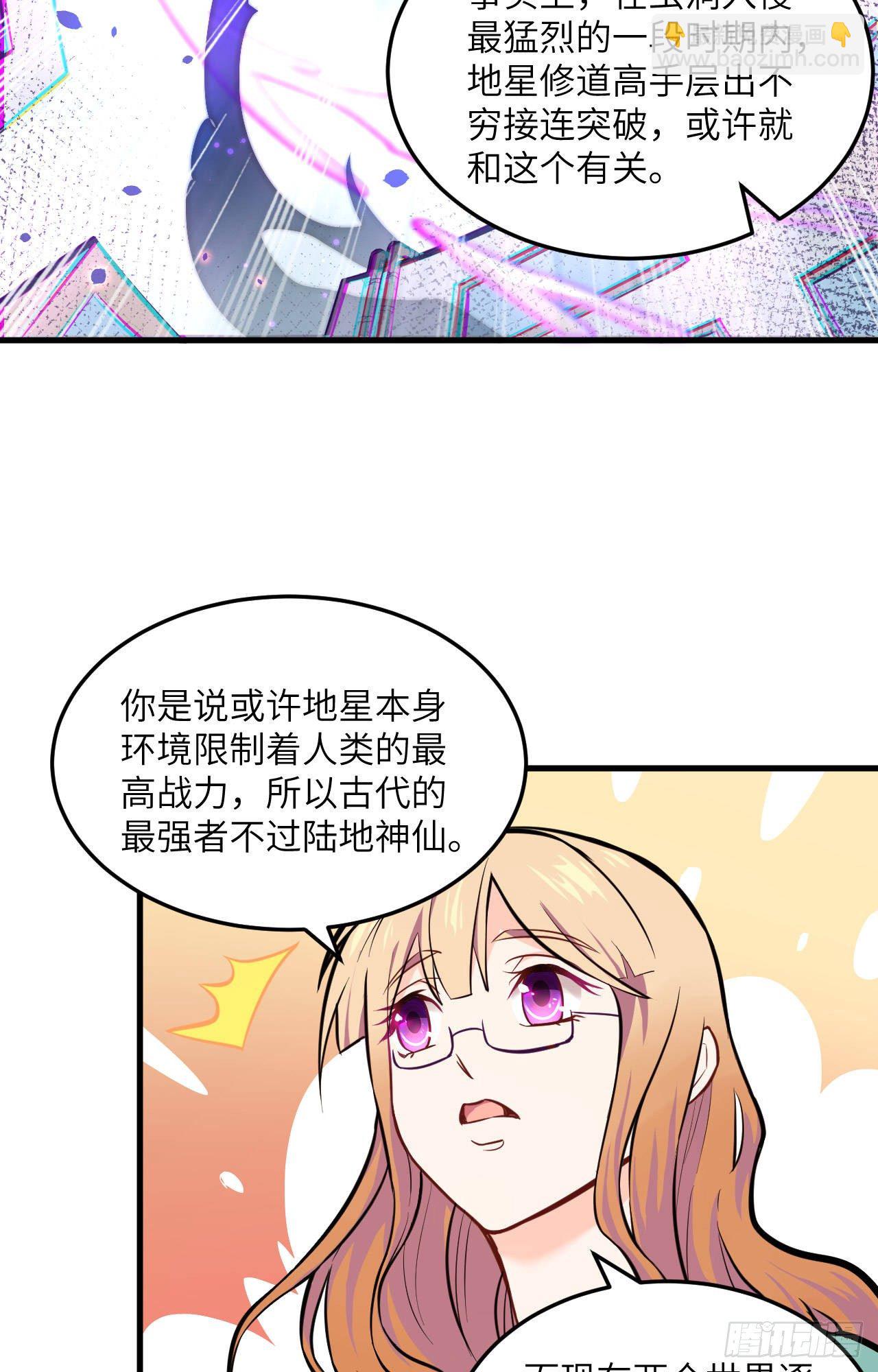 019  精神秘境6