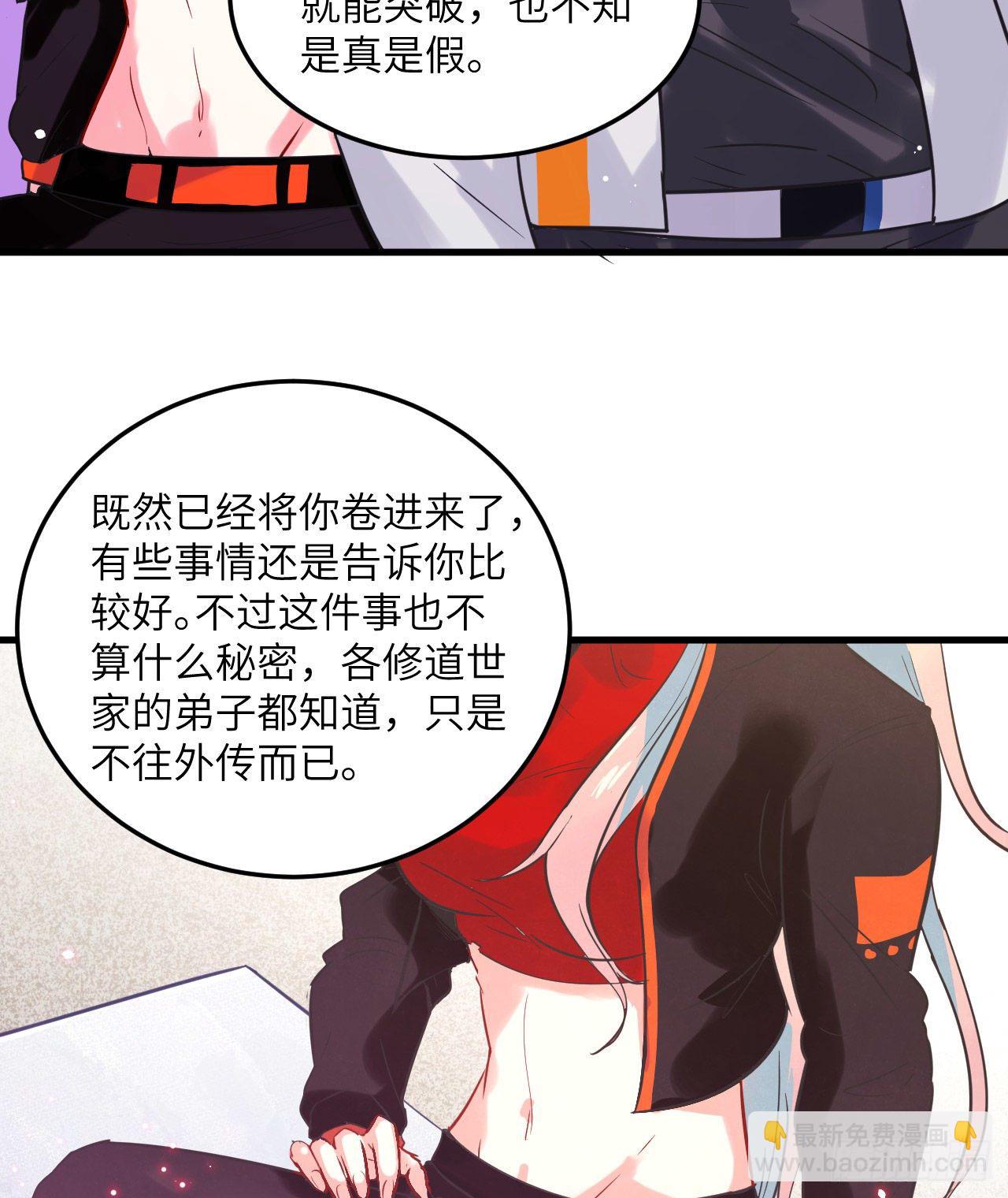 022 擂台生死斗14