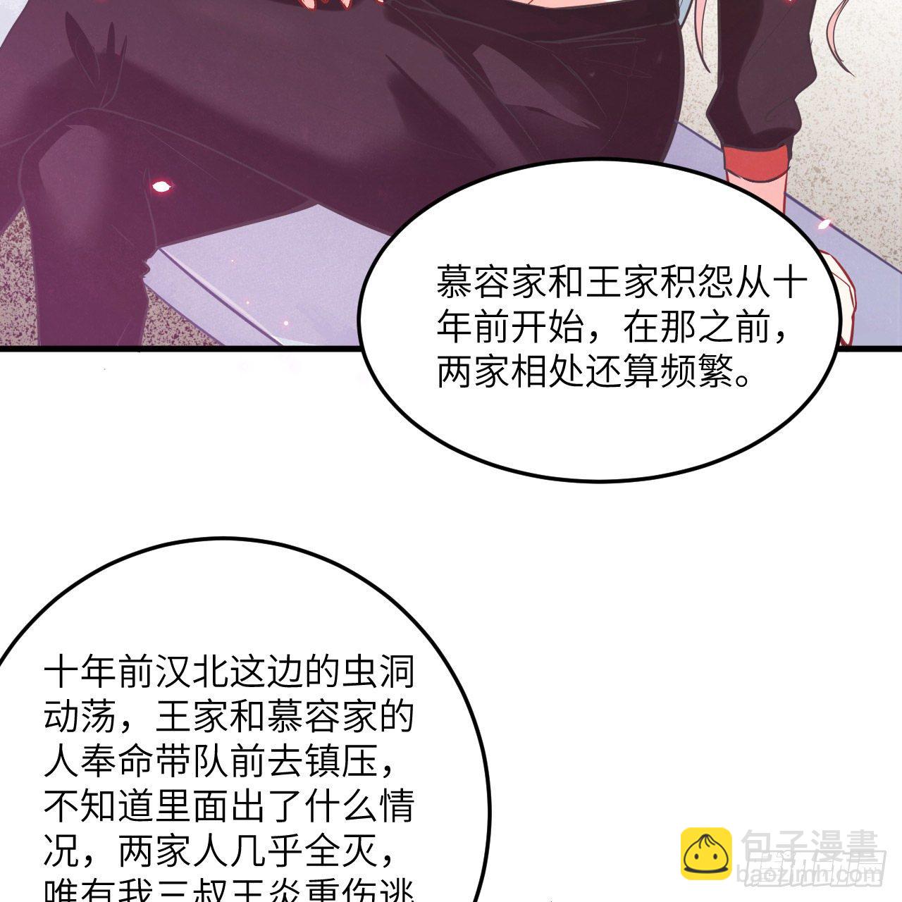 022 擂台生死斗15