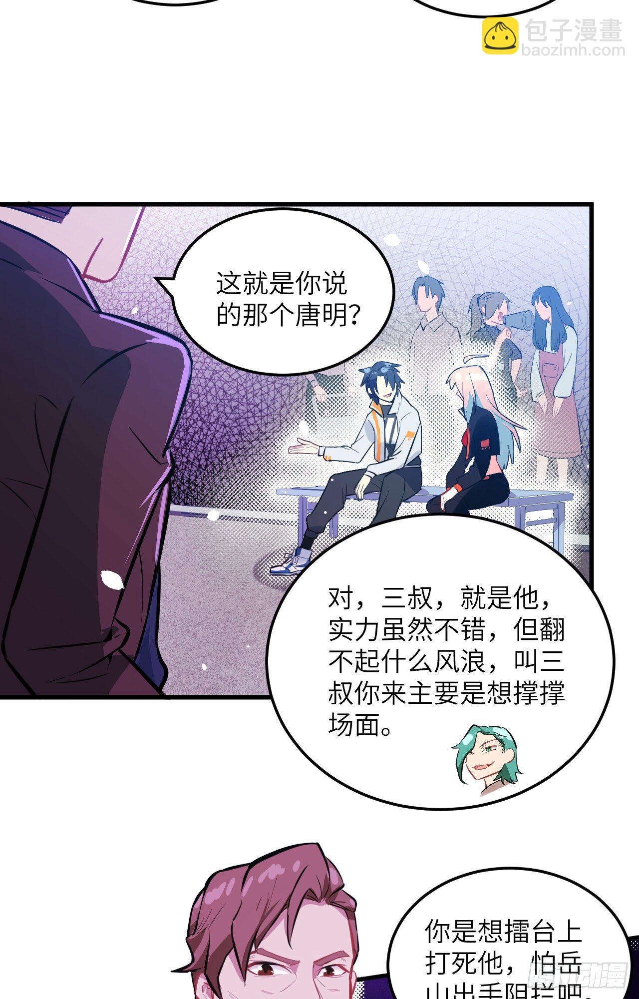 022 擂台生死斗2