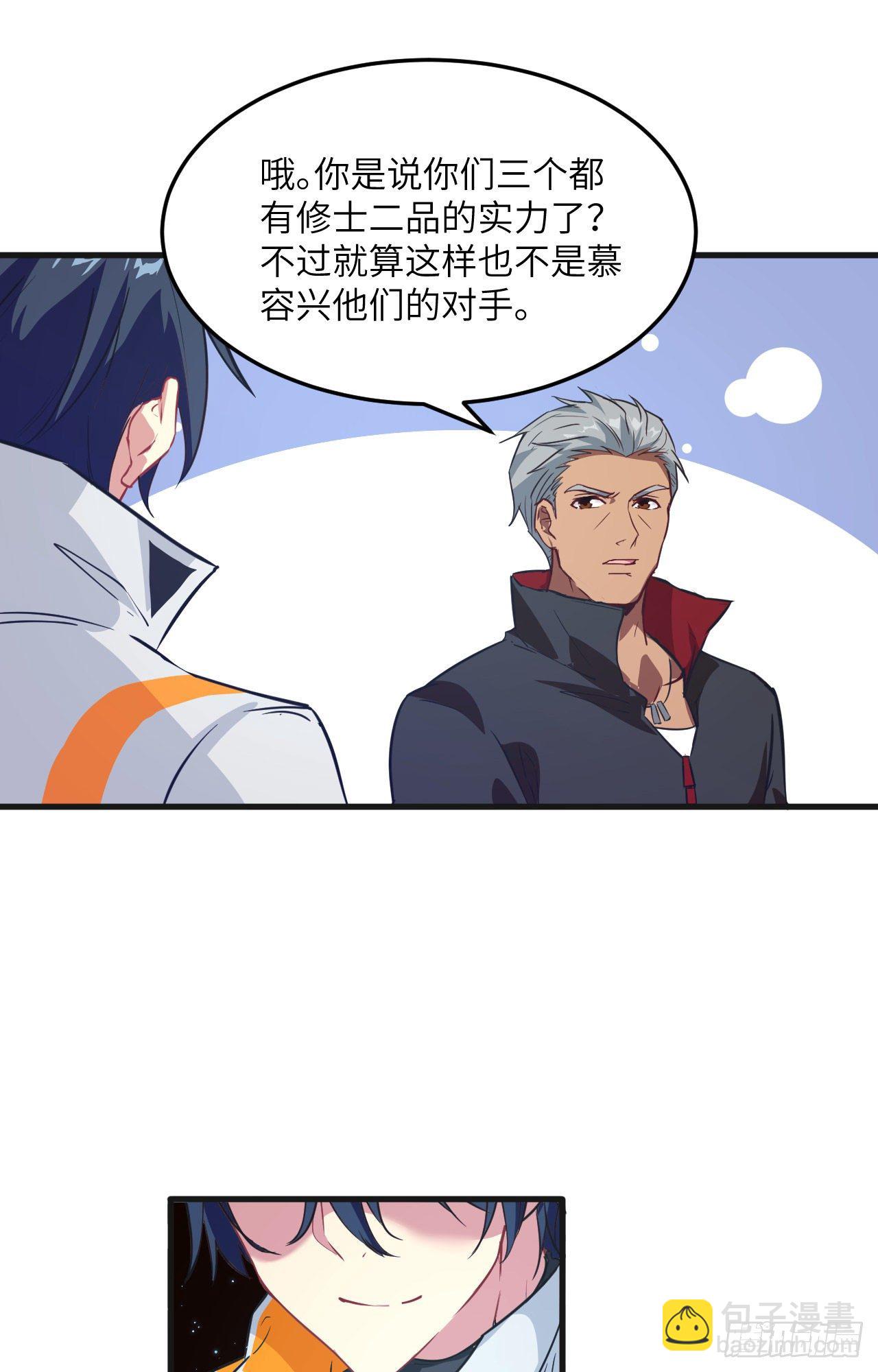022 擂台生死斗25