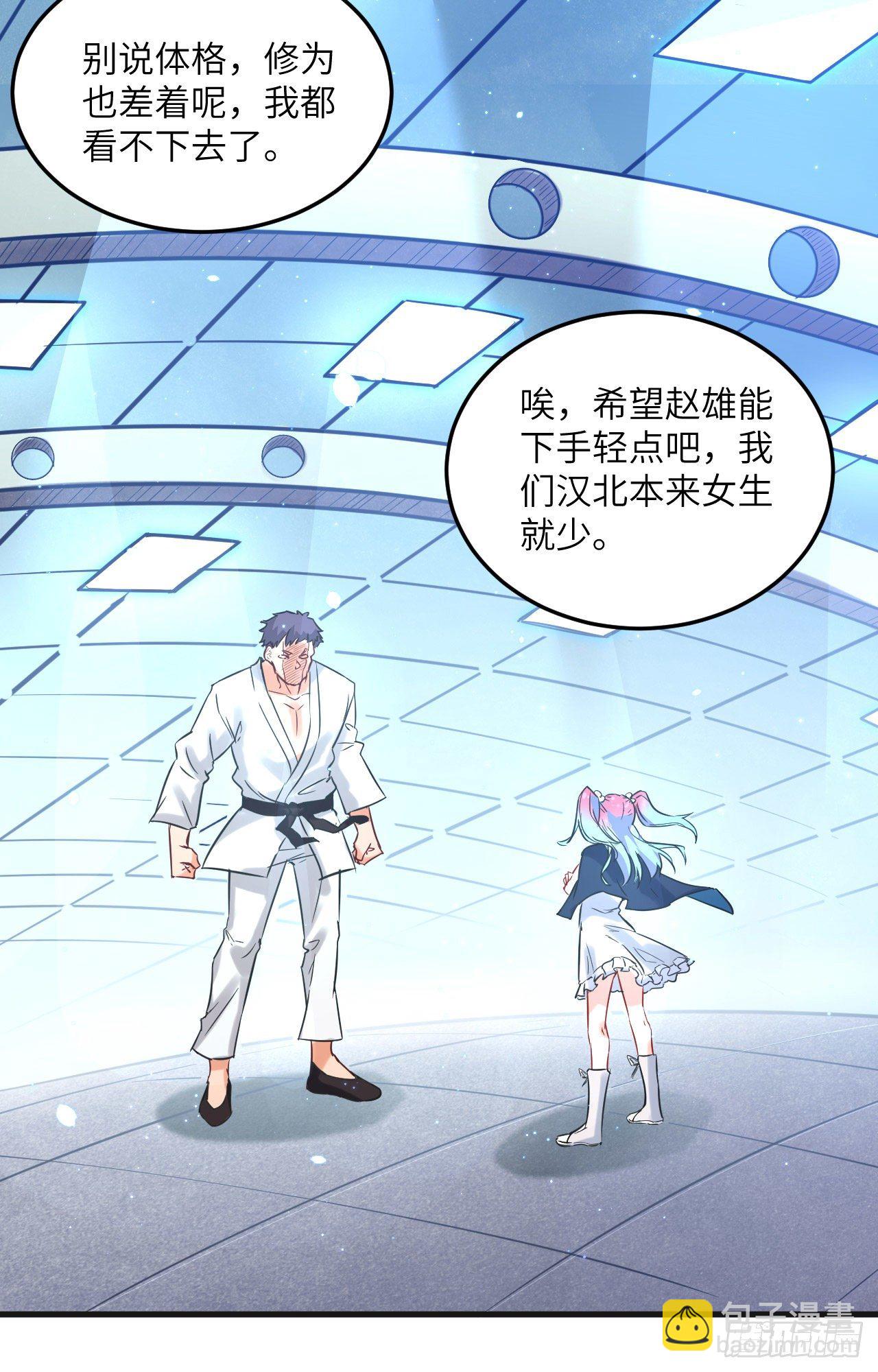 022 擂台生死斗27