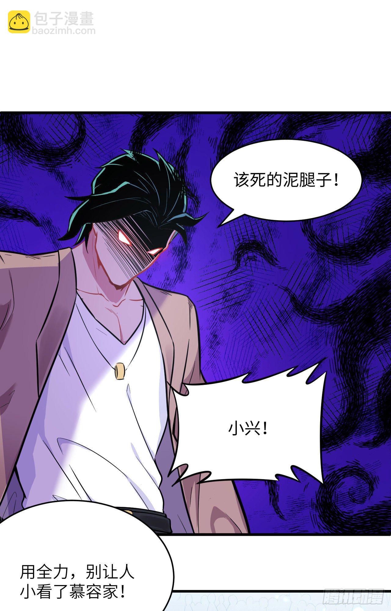 026 灵毒提纯1
