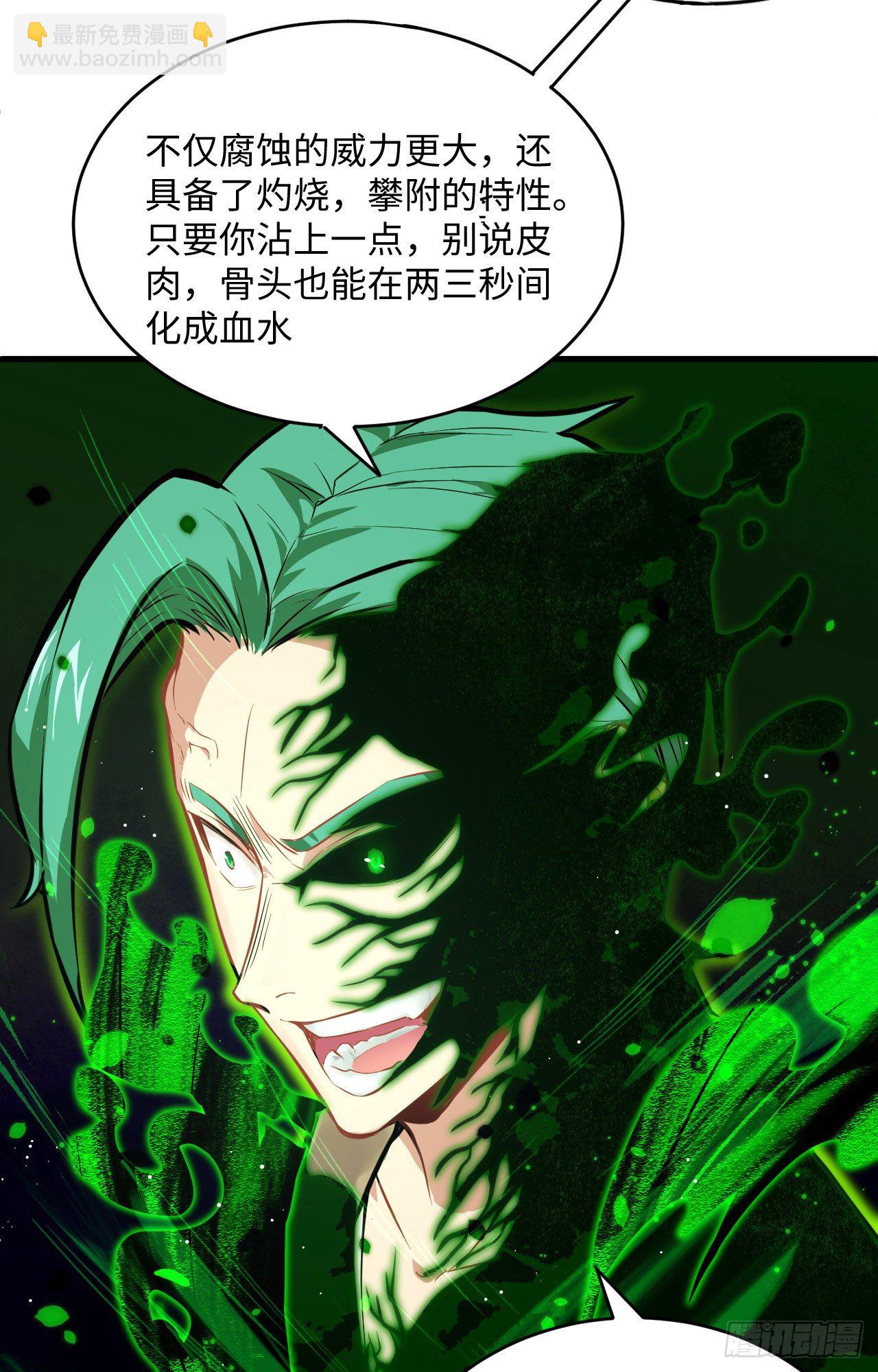 026 灵毒提纯10