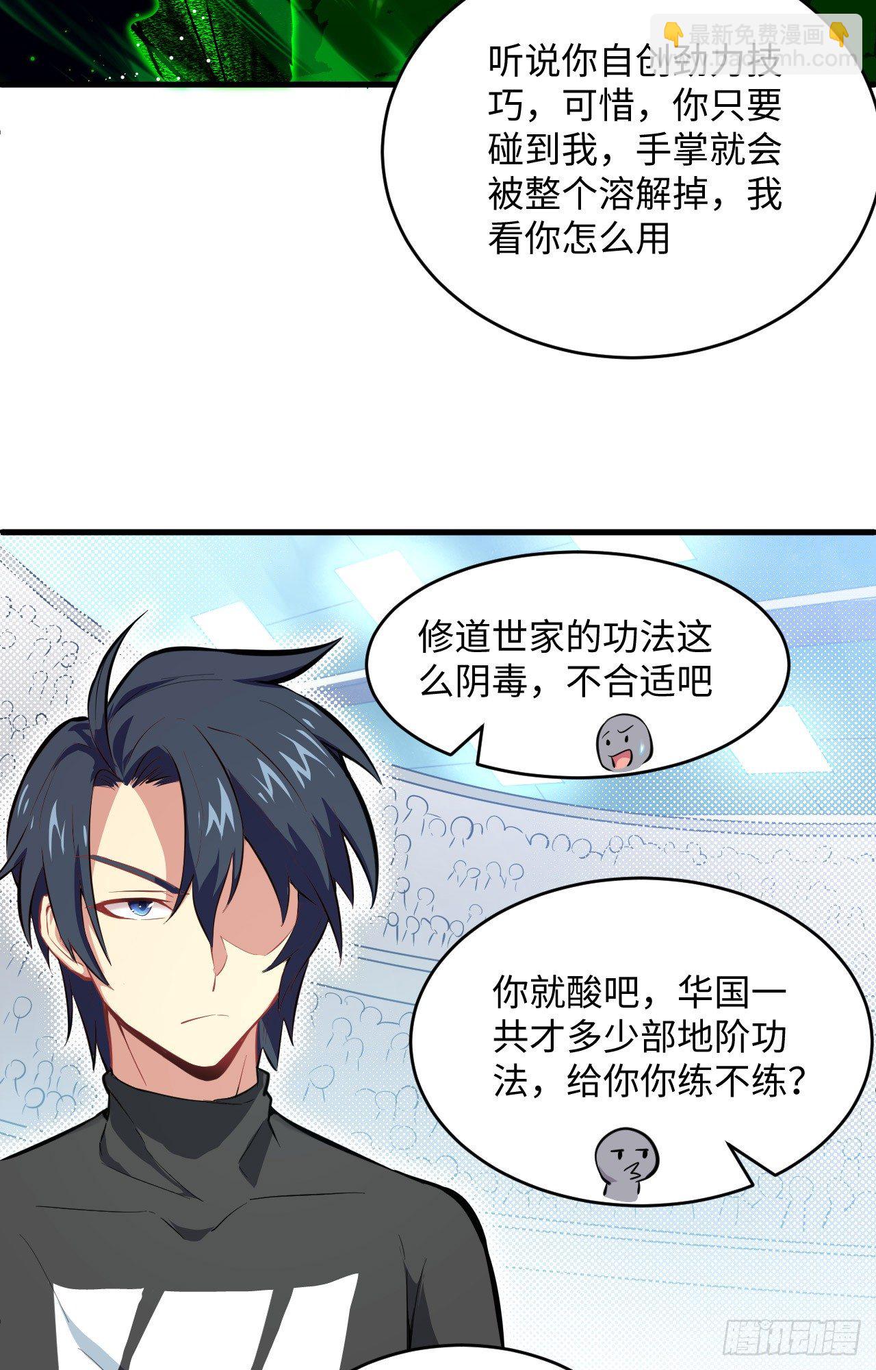 026 灵毒提纯11