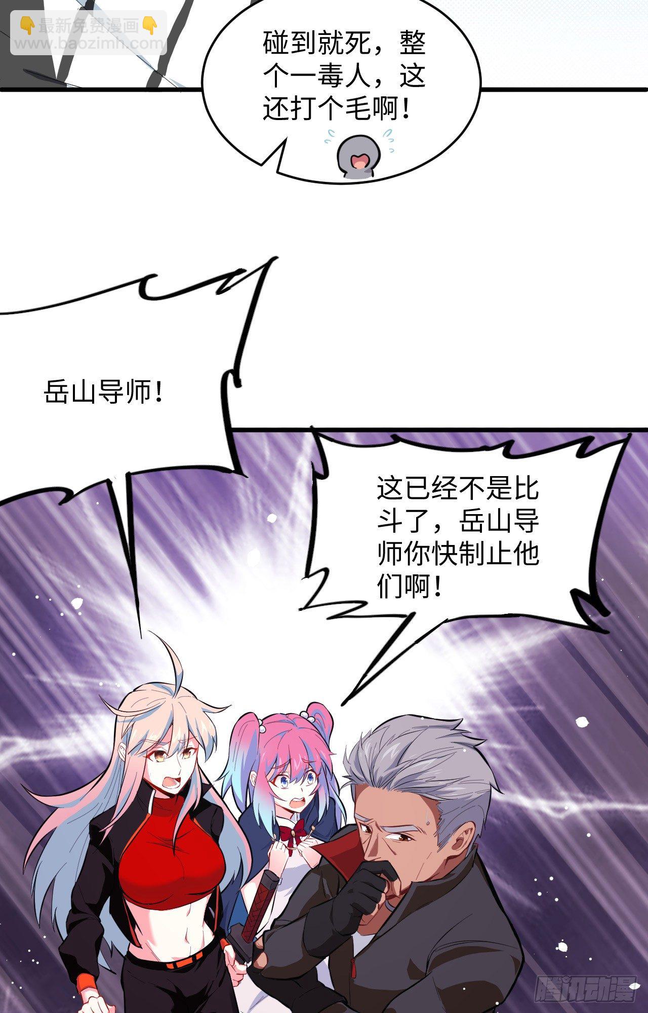 026 灵毒提纯12