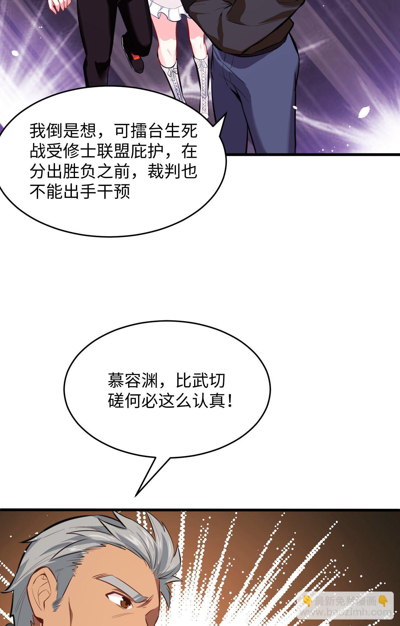 026 灵毒提纯13