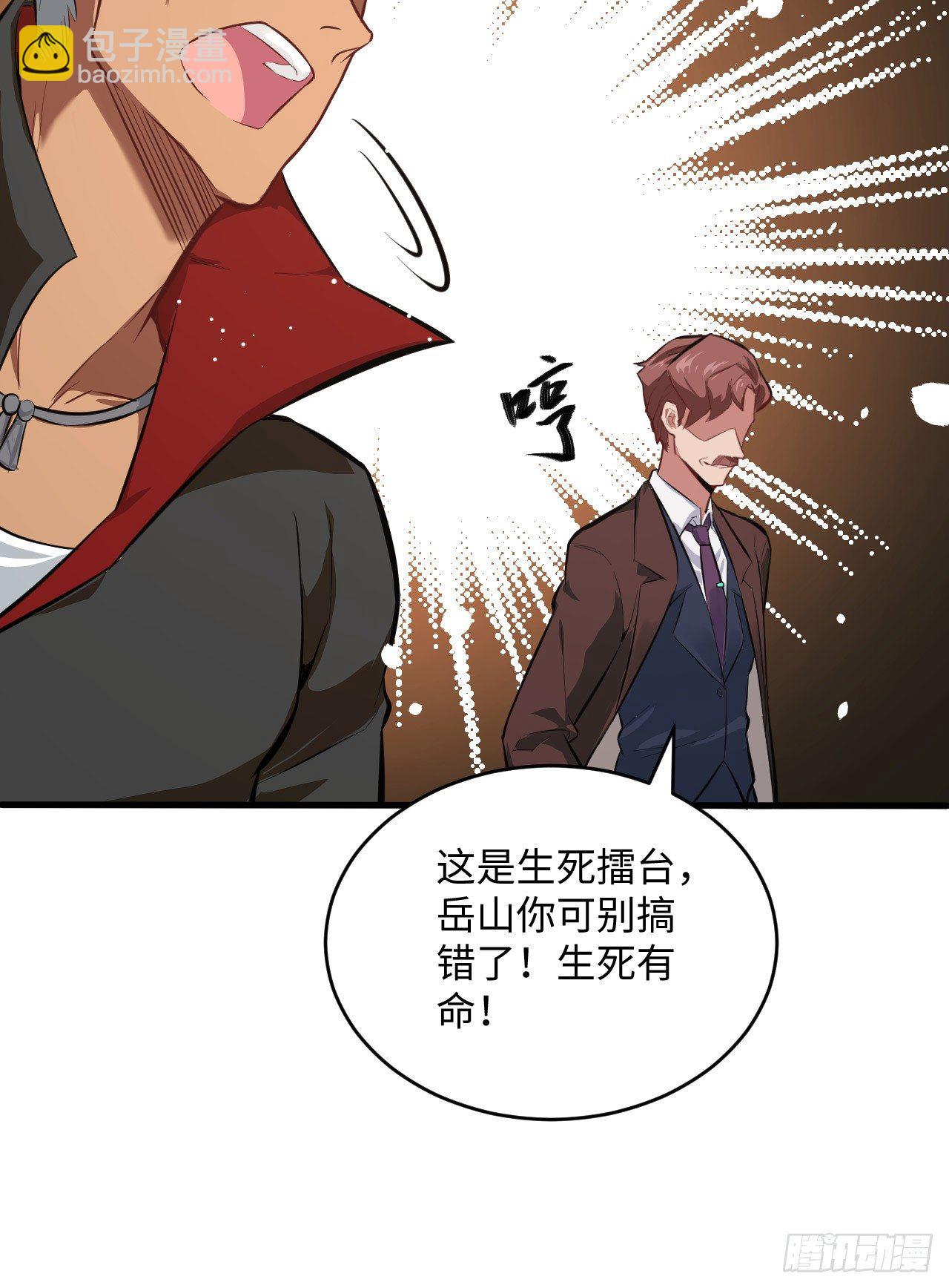 026 灵毒提纯14