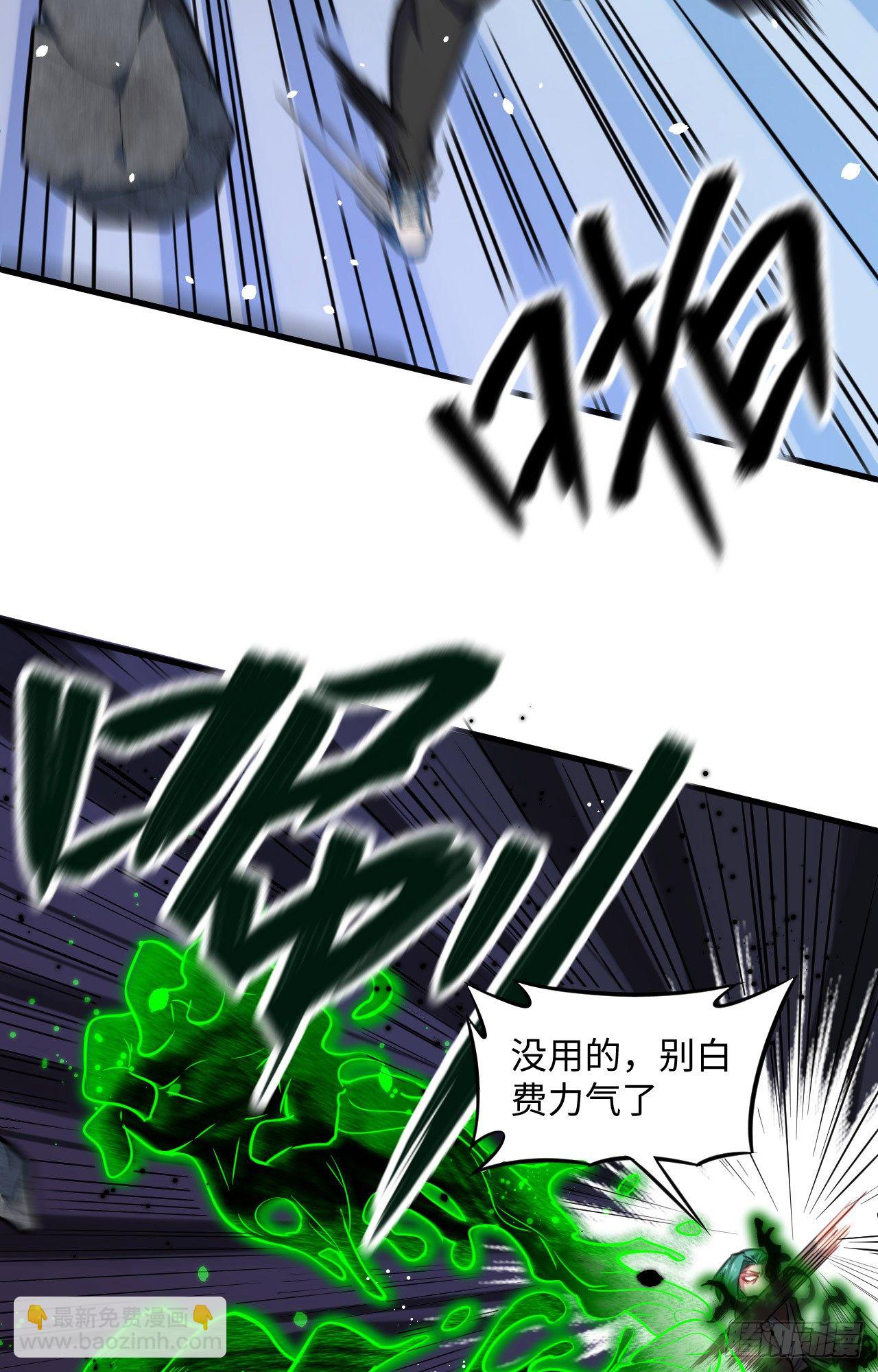 026 灵毒提纯19