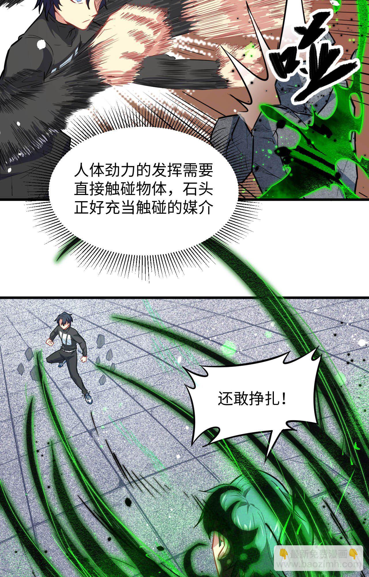 026 灵毒提纯21