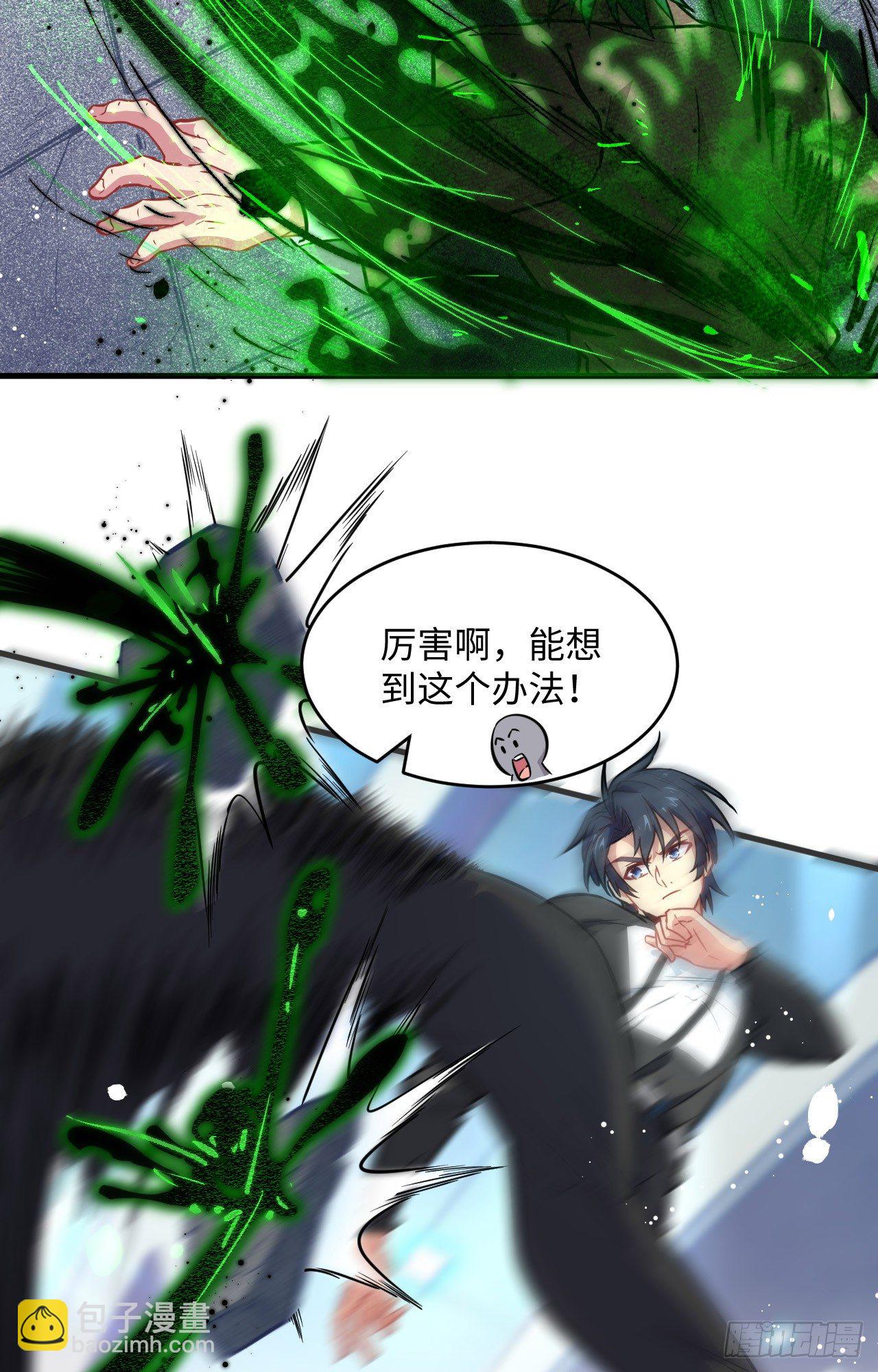 026 灵毒提纯22