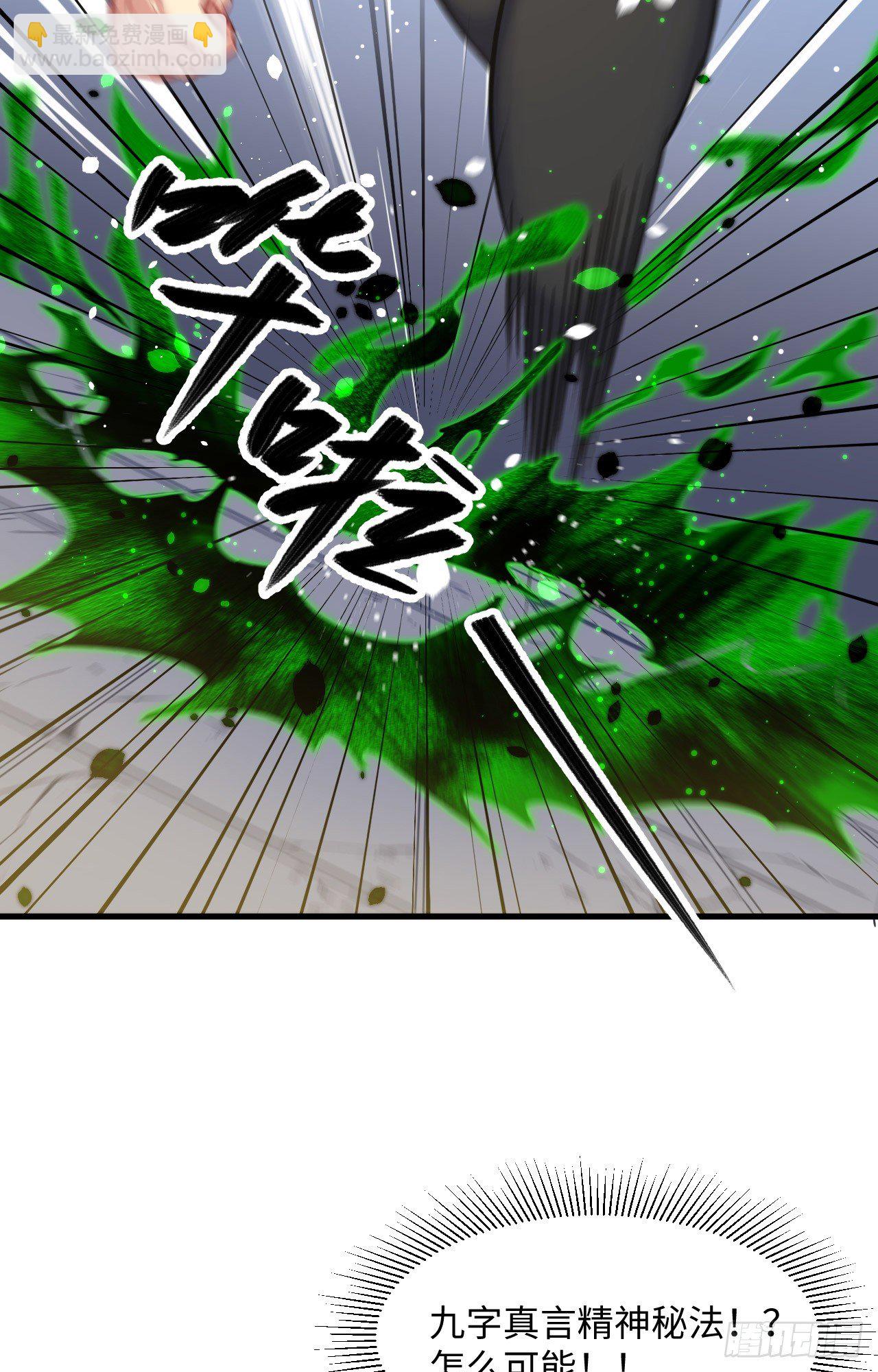 026 灵毒提纯38